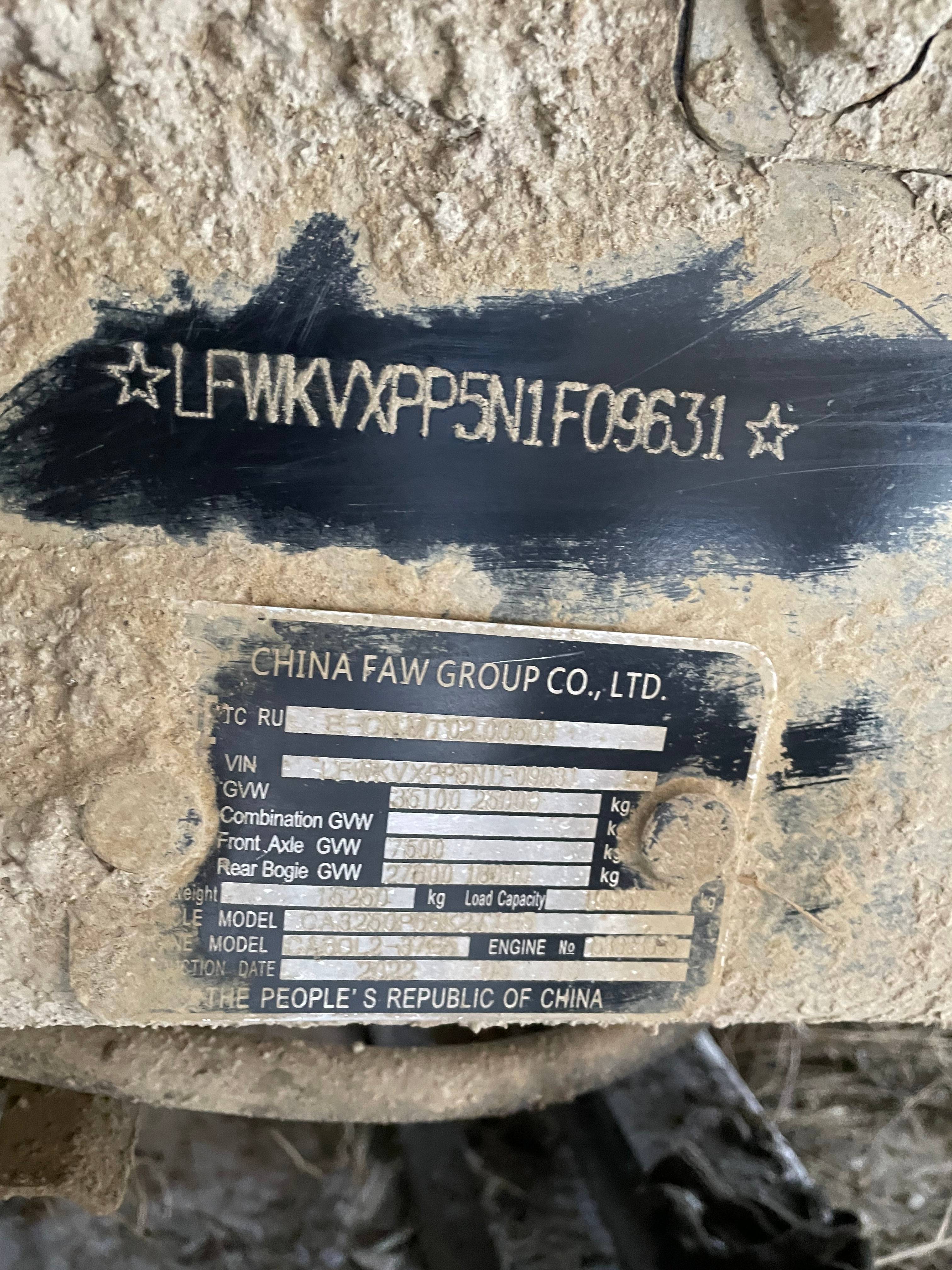 FAW CA3250P66K2T1E5 6х4 Лот 000000571