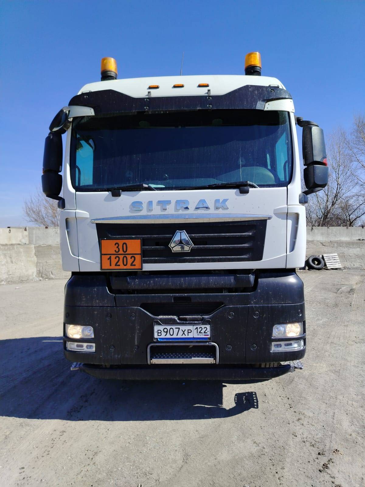 Sitrak С7Н 6×4 ZZ4256V364HE Лот 000005640