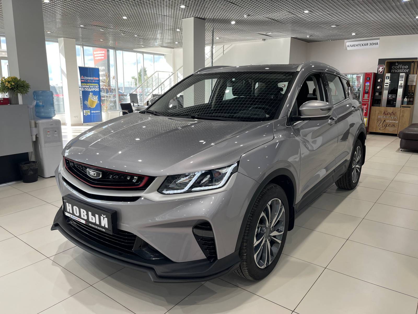 Belgee X50 Style 1.5T DCT7
