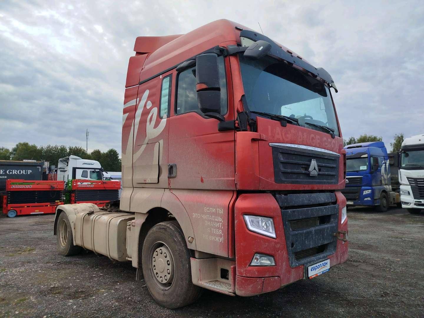 Sitrak C7H 4x2 ZZ4186V361HE,  240 000 км, 2023 года в лизинг