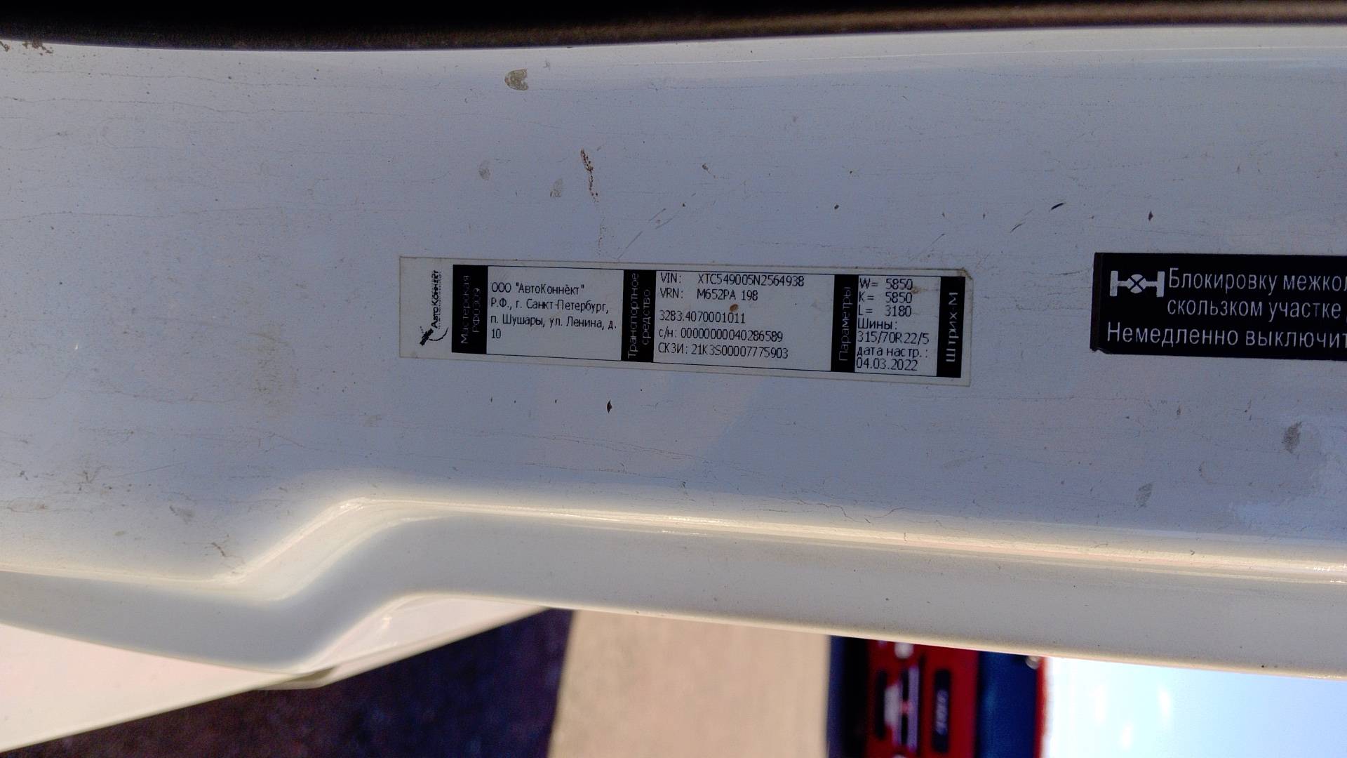 КАМАЗ 5490-5P CNG (M1840),  587 969 км, 2022 года в лизинг