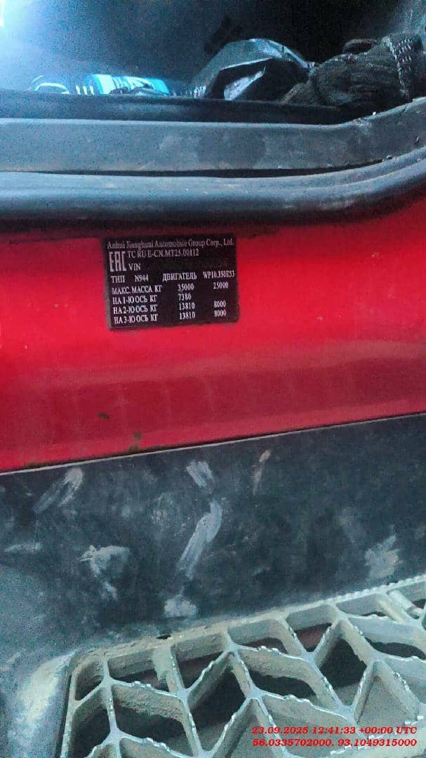 JAC N350 6x4,  160 000 км, 2021 года