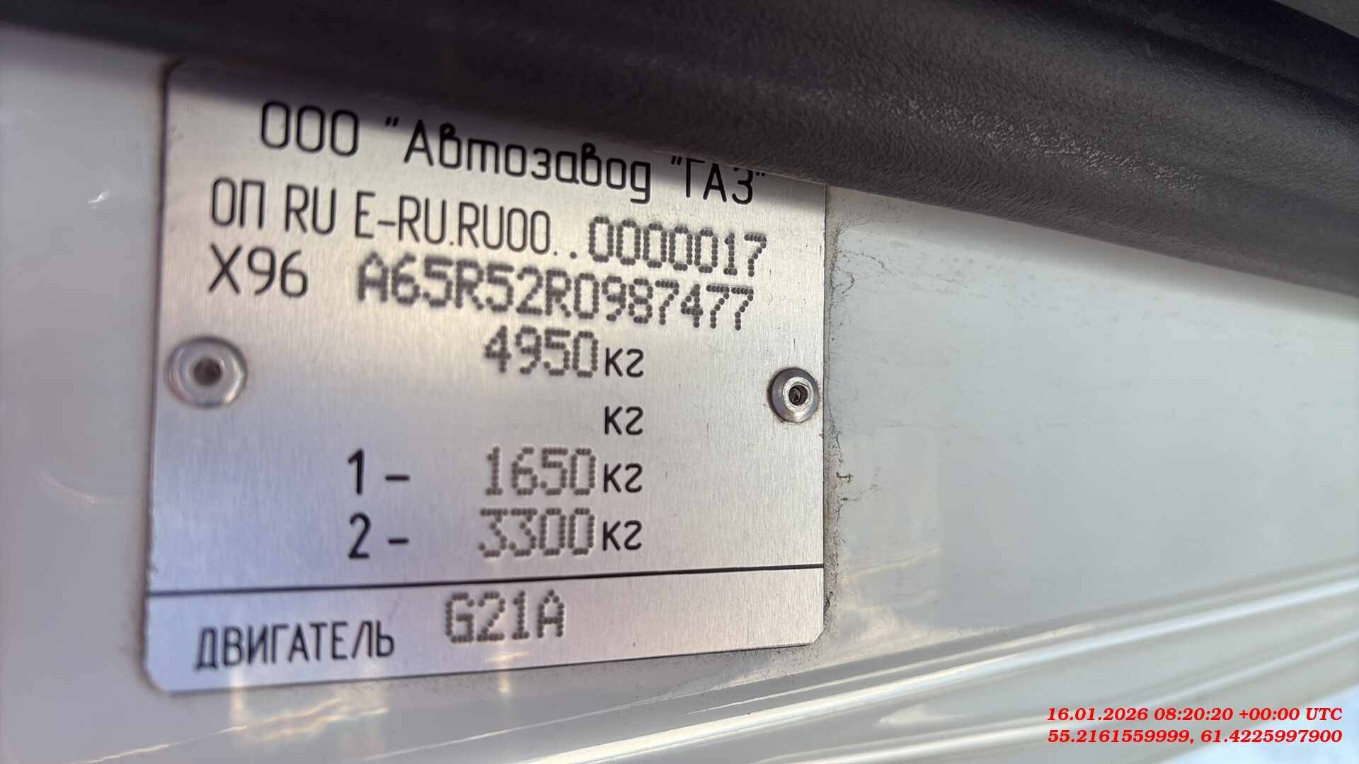 ГАЗ ГАЗель NEXT A65R52 19+3+1,  20 923 км, 2024 года в лизинг