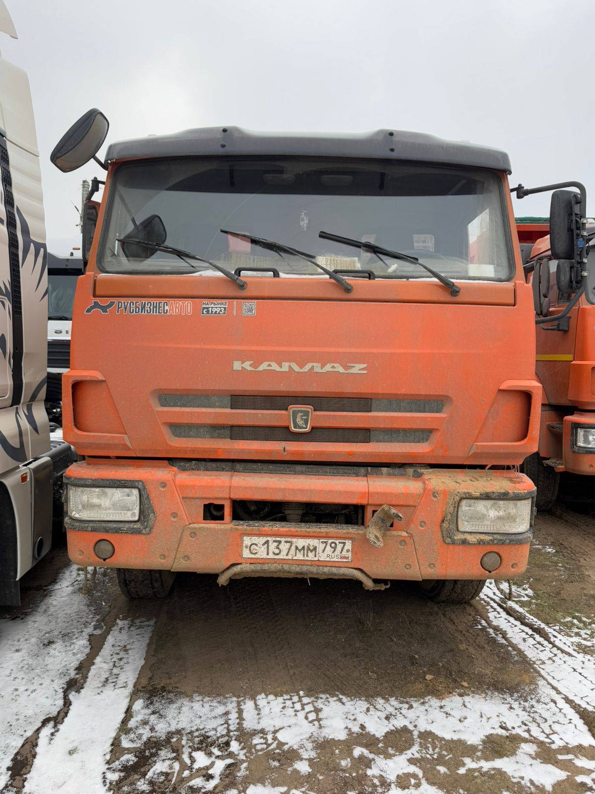 КАМАЗ 6520-B5 Лот 000007180