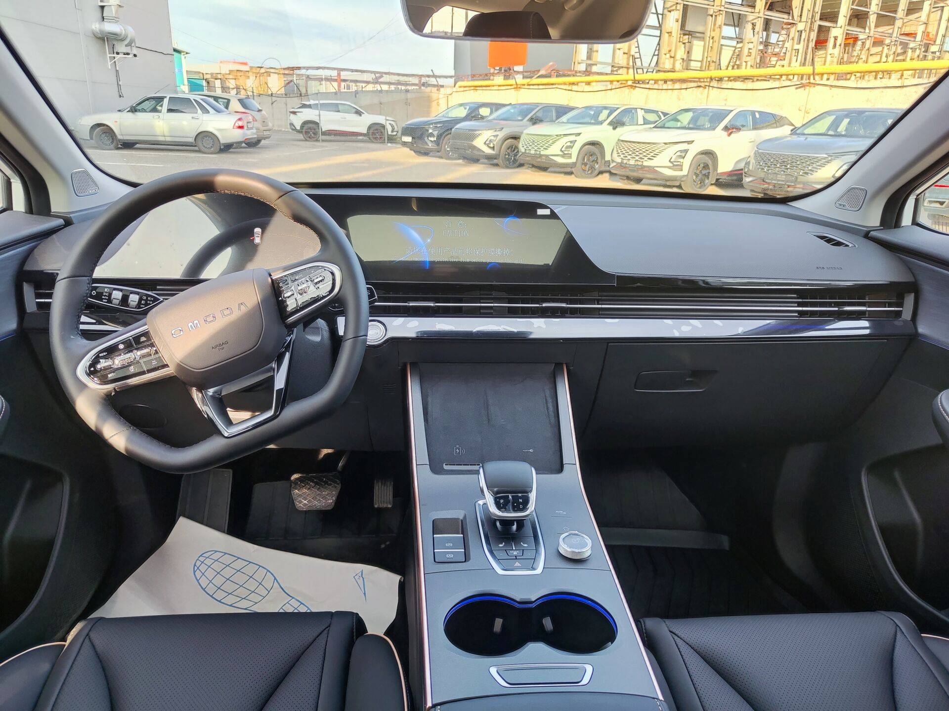 OMODA C5 Supreme 1.6 DCT AWD