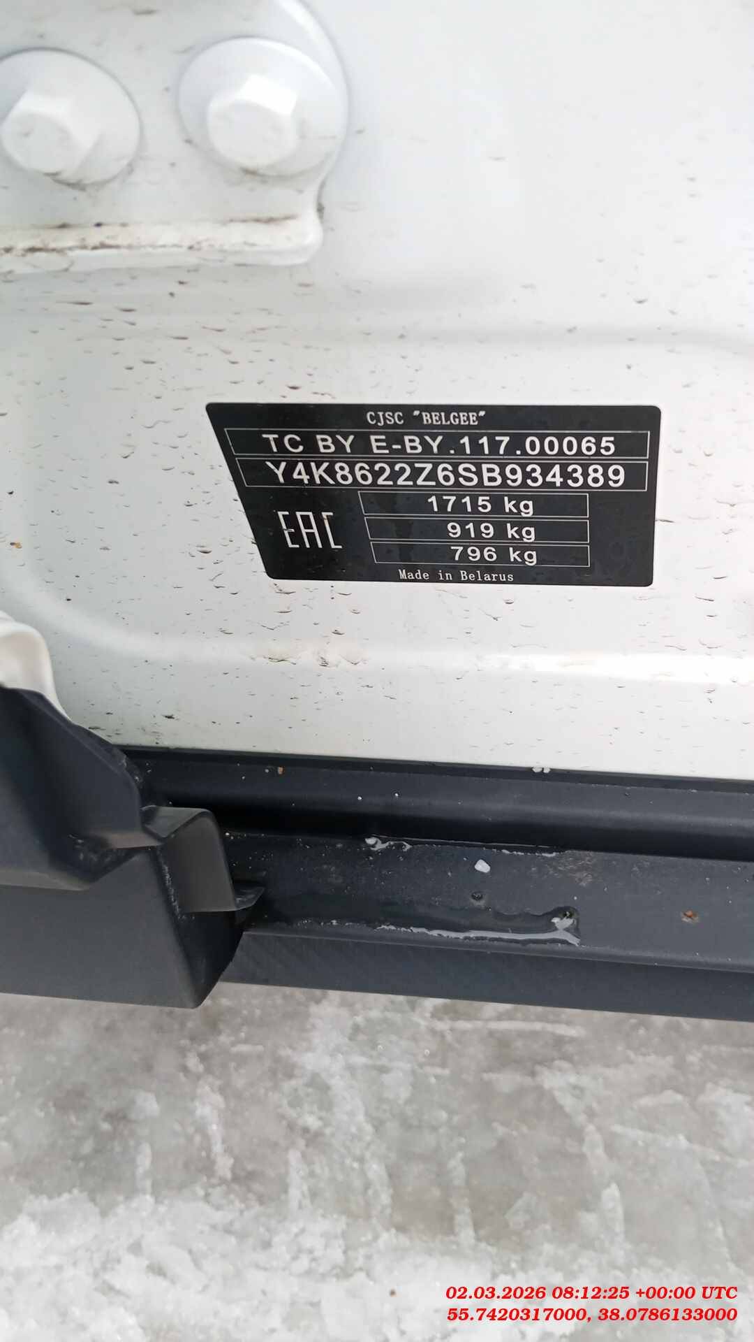 Belgee X50,  27 157 км, 2025 года в лизинг