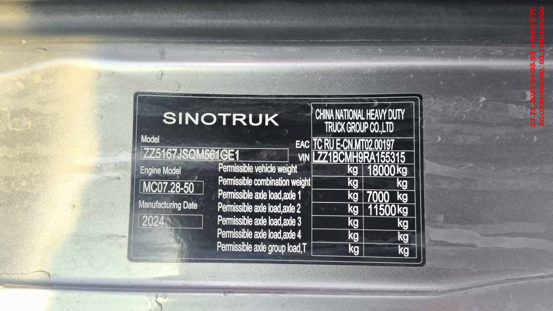 HOWO ZZ5167JSQM561GE1 4х2,  30 743 км, 2024 года в лизинг
