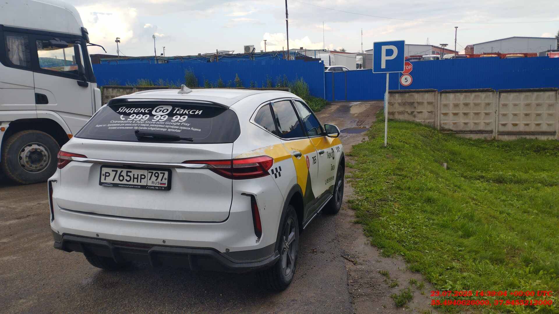 Haval F7,  239 830 км, 2023 года в лизинг