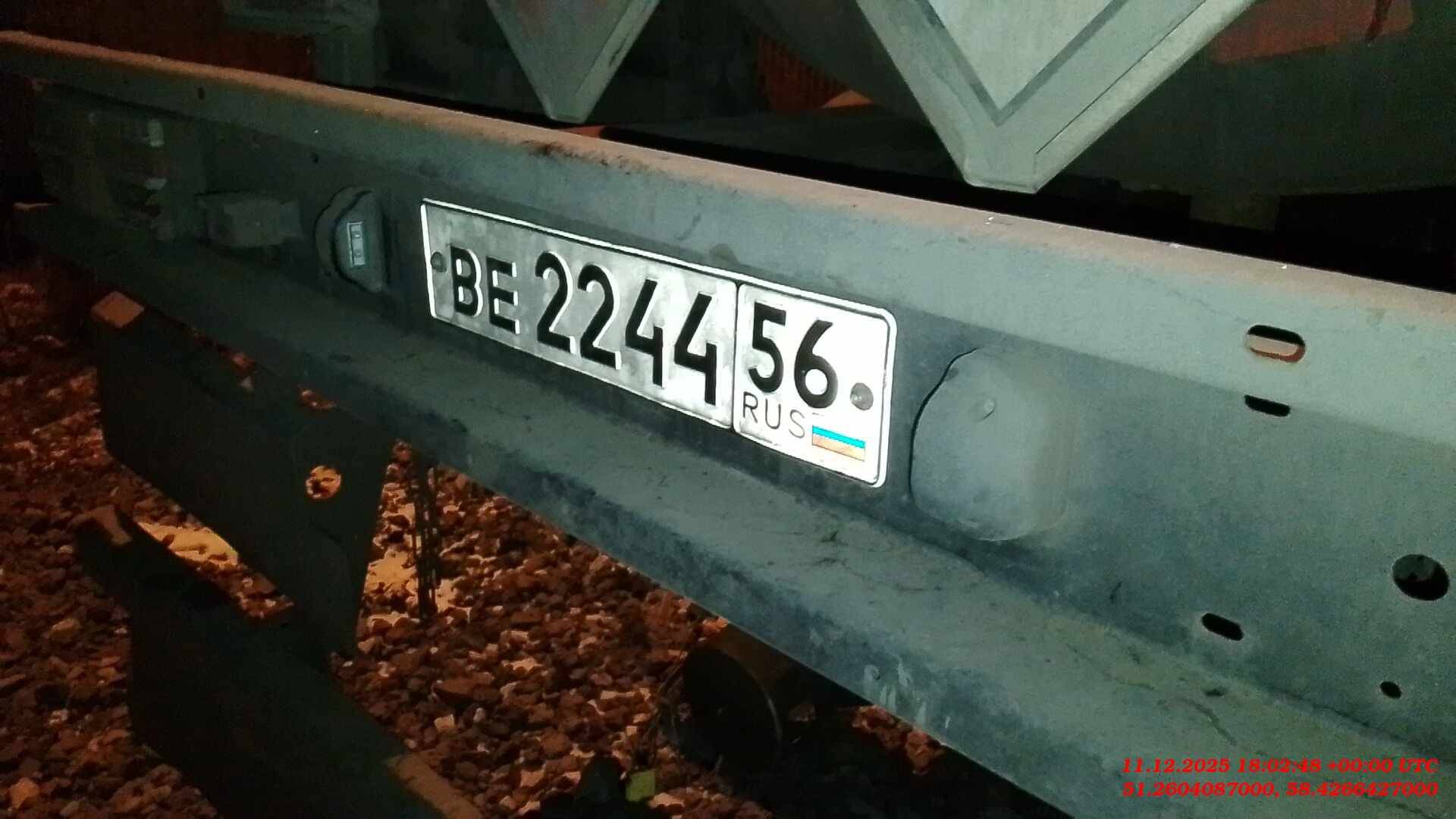 Фокстанк (FOXTANK) Битумовоз 877721, 2024 года в лизинг