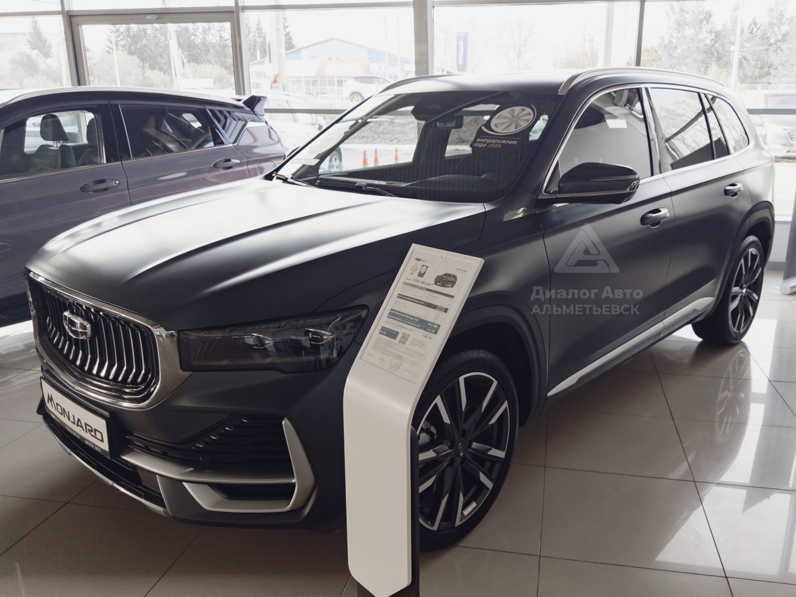 Geely Monjaro Exclusive 2.0T (238 hp) 8AT 4WD
