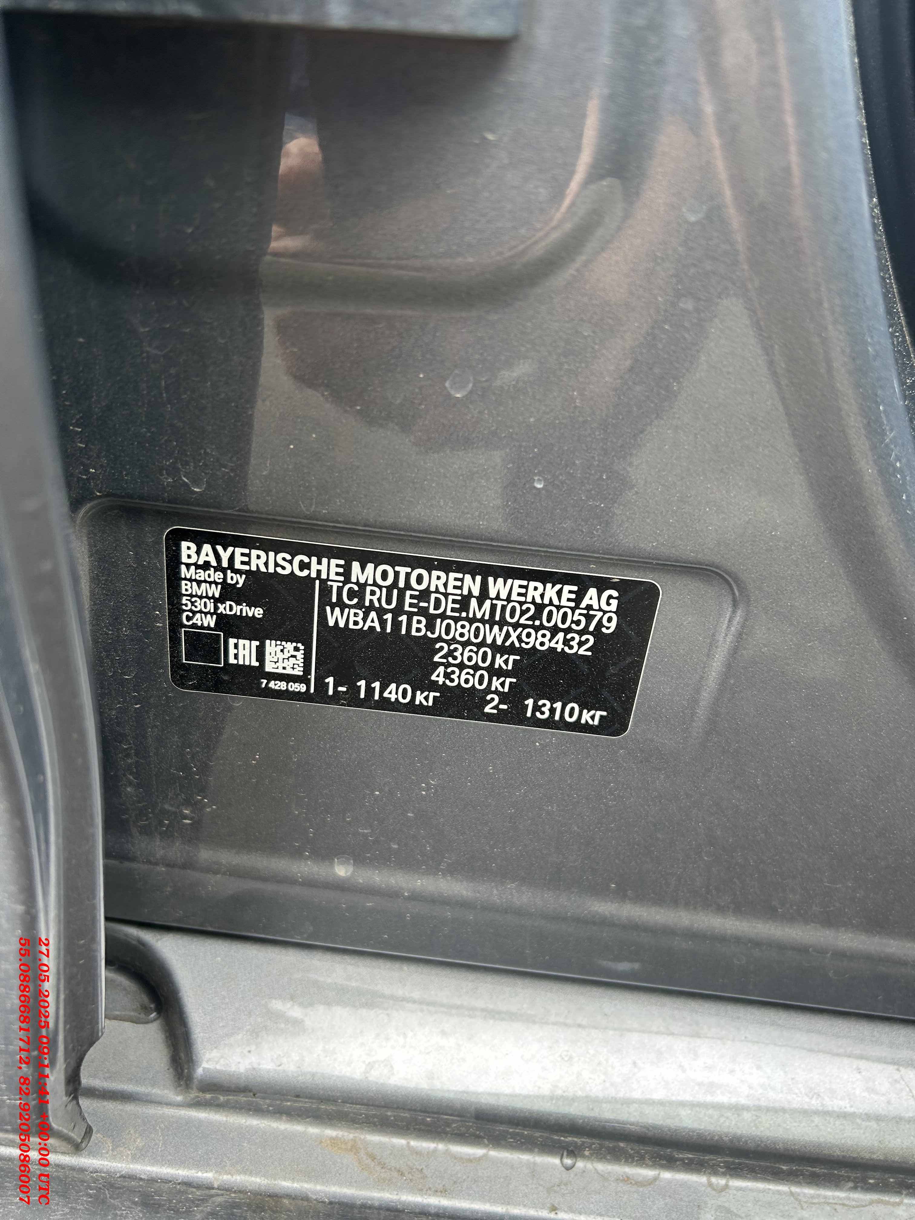 BMW 5 серия,  15 575 км, 2022 года