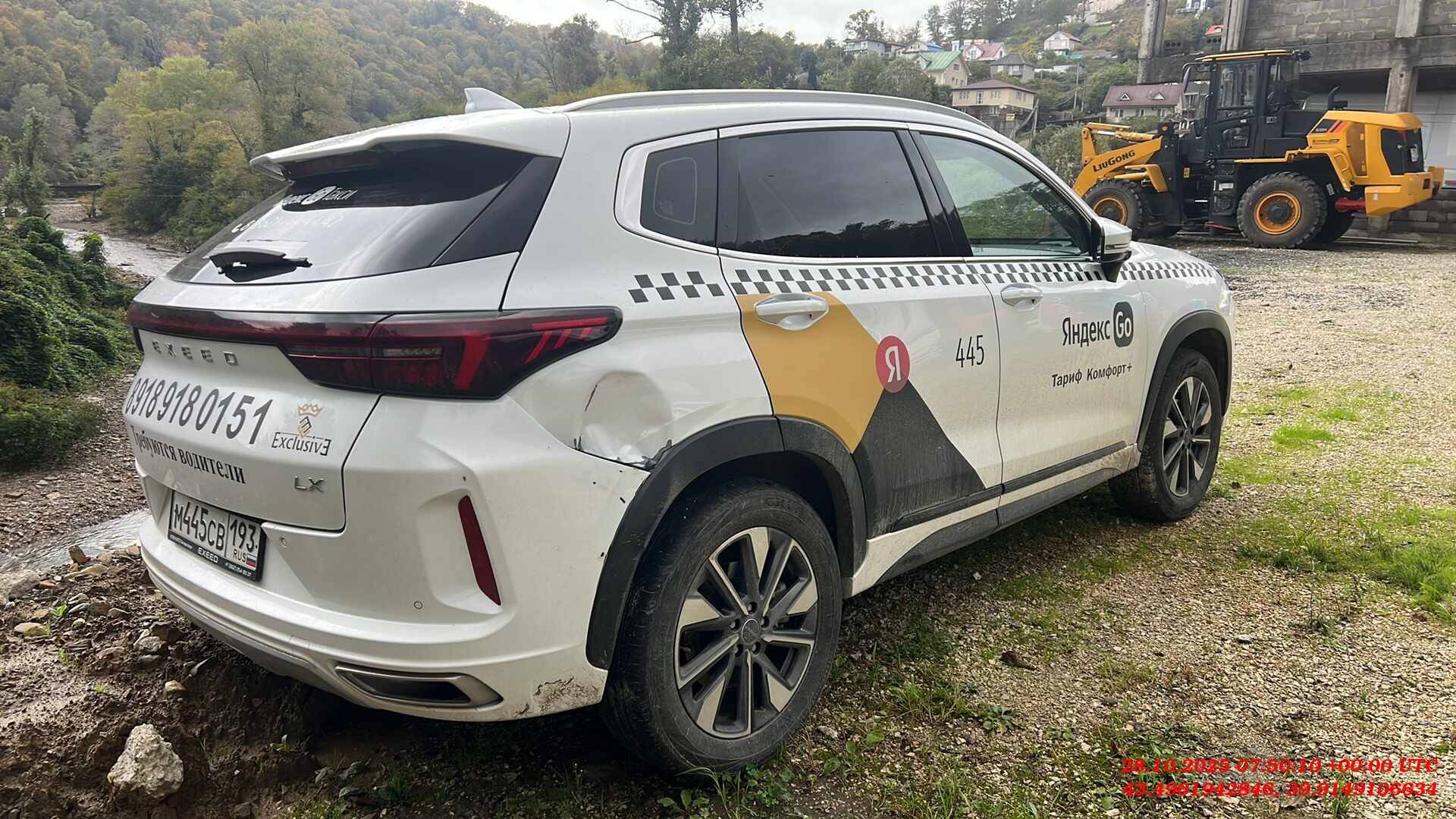 EXEED LX,  210 580 км, 2023 года в лизинг