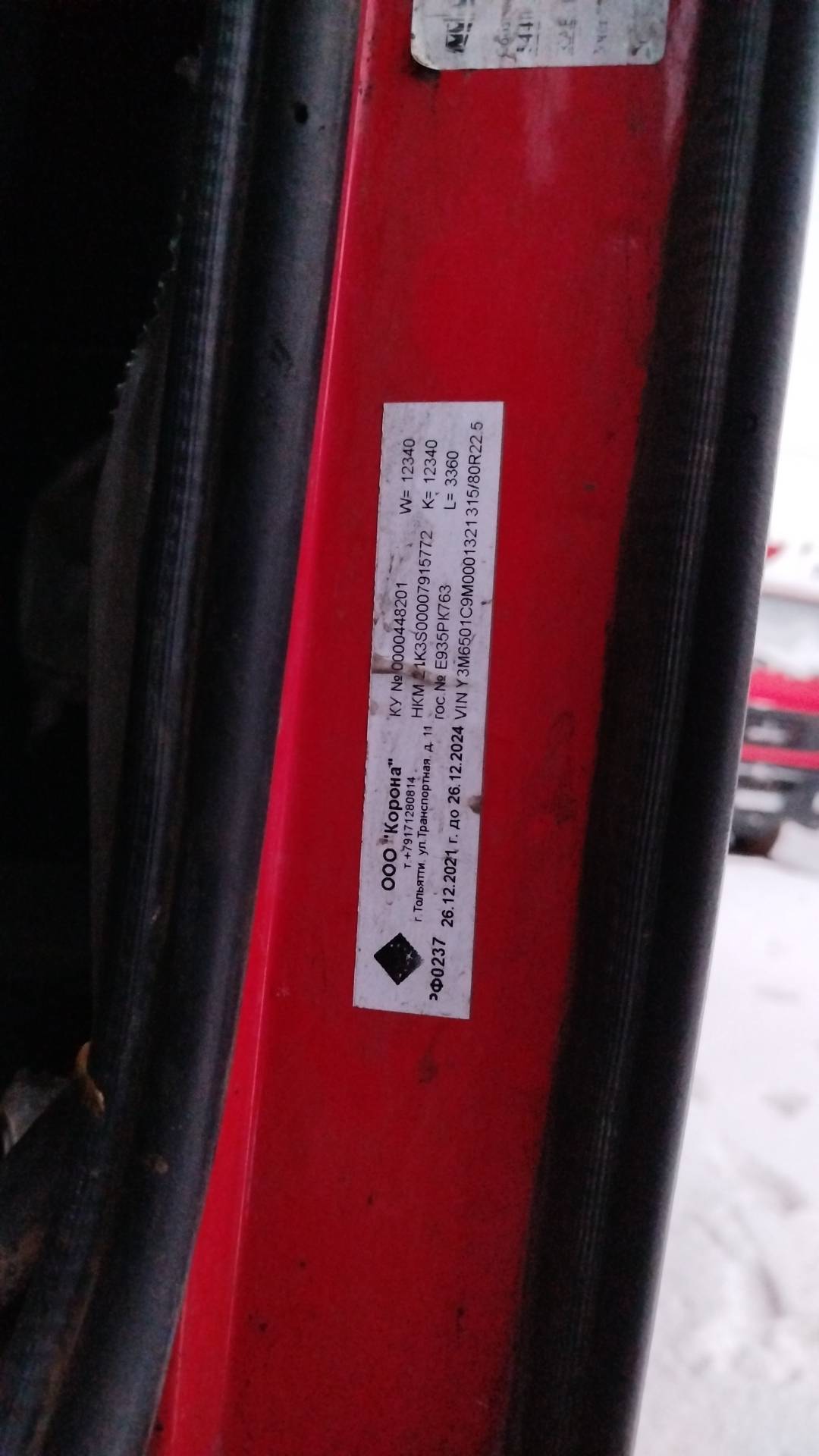 МАЗ 6501C9-8520-005,  169 466 км, 2021 года в лизинг