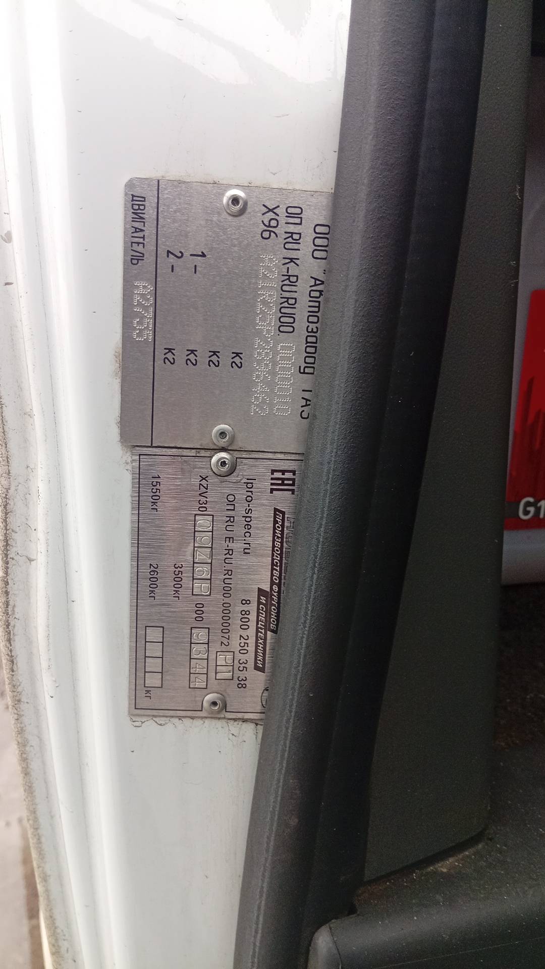 ГАЗ ГАЗель NEXT,  117 730 км, 2023 года в лизинг