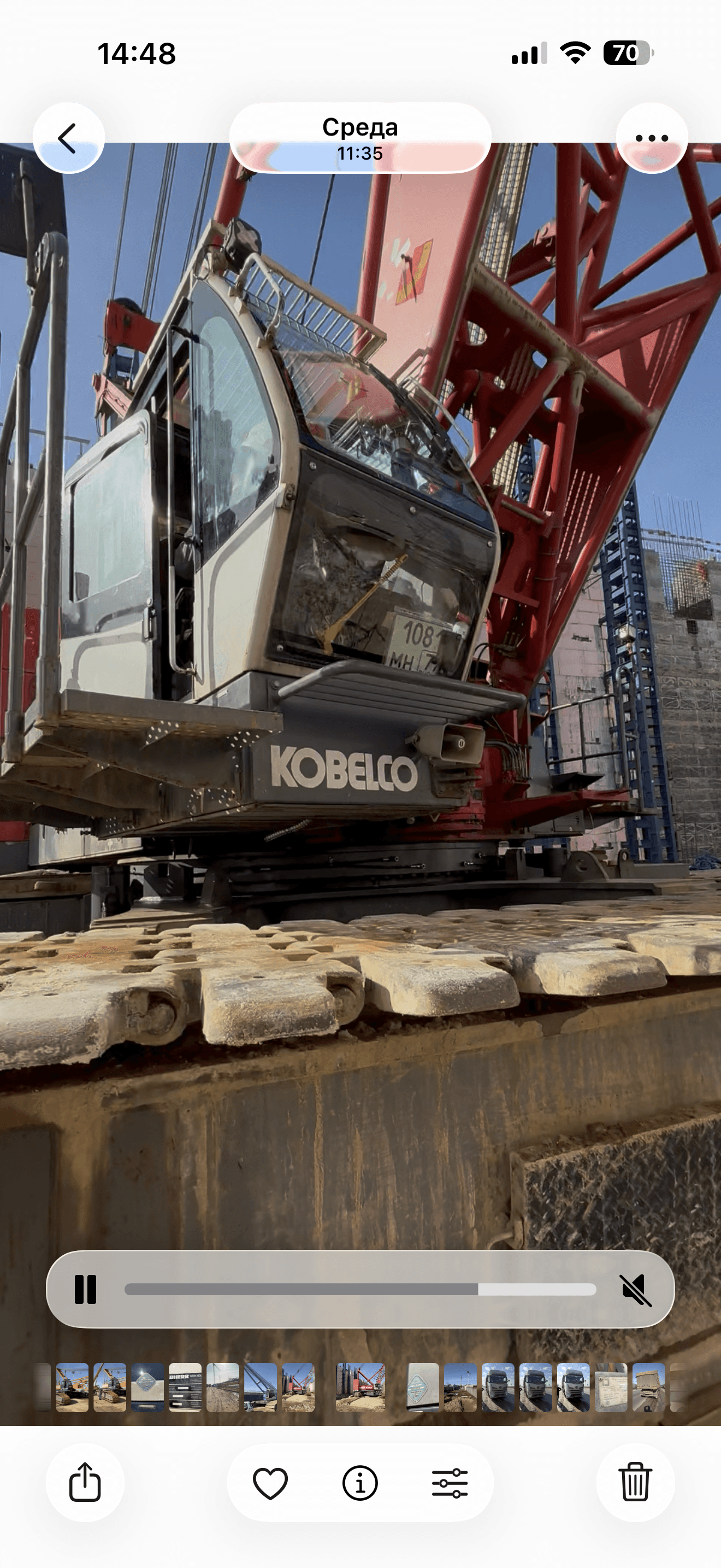 KOBELCO 7250-2F, 2011 года