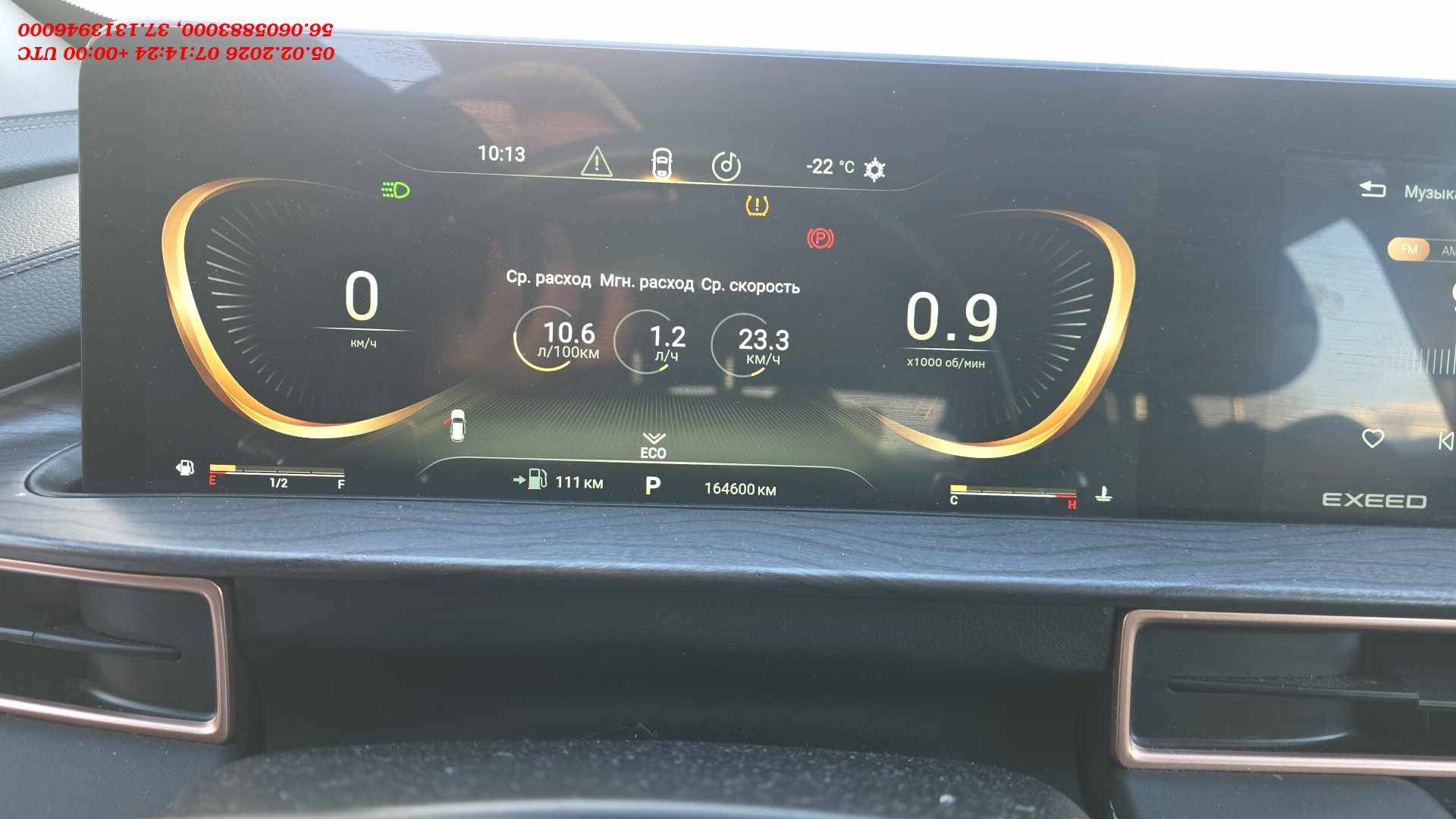 EXEED LX,  164 600 км, 2023 года в лизинг