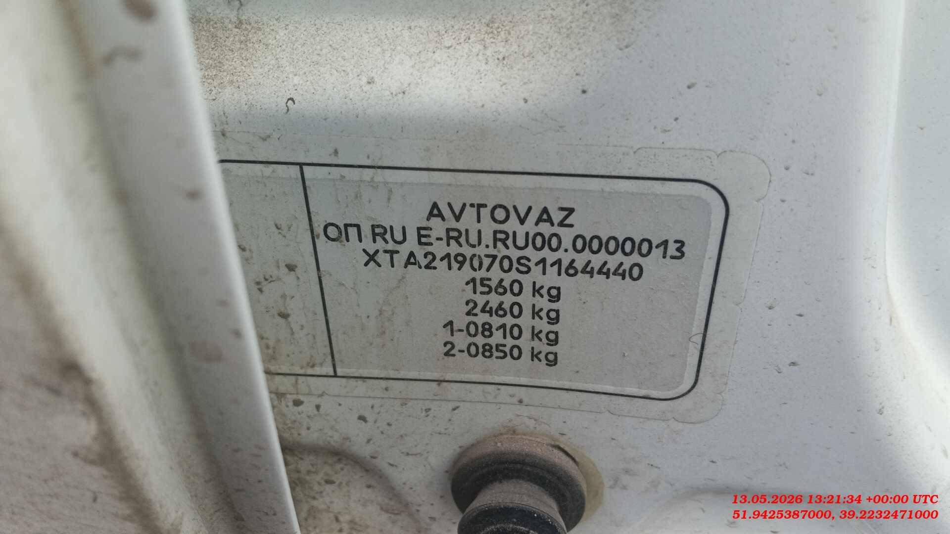 Lada Granta седан,  22 612 км, 2025 года в лизинг