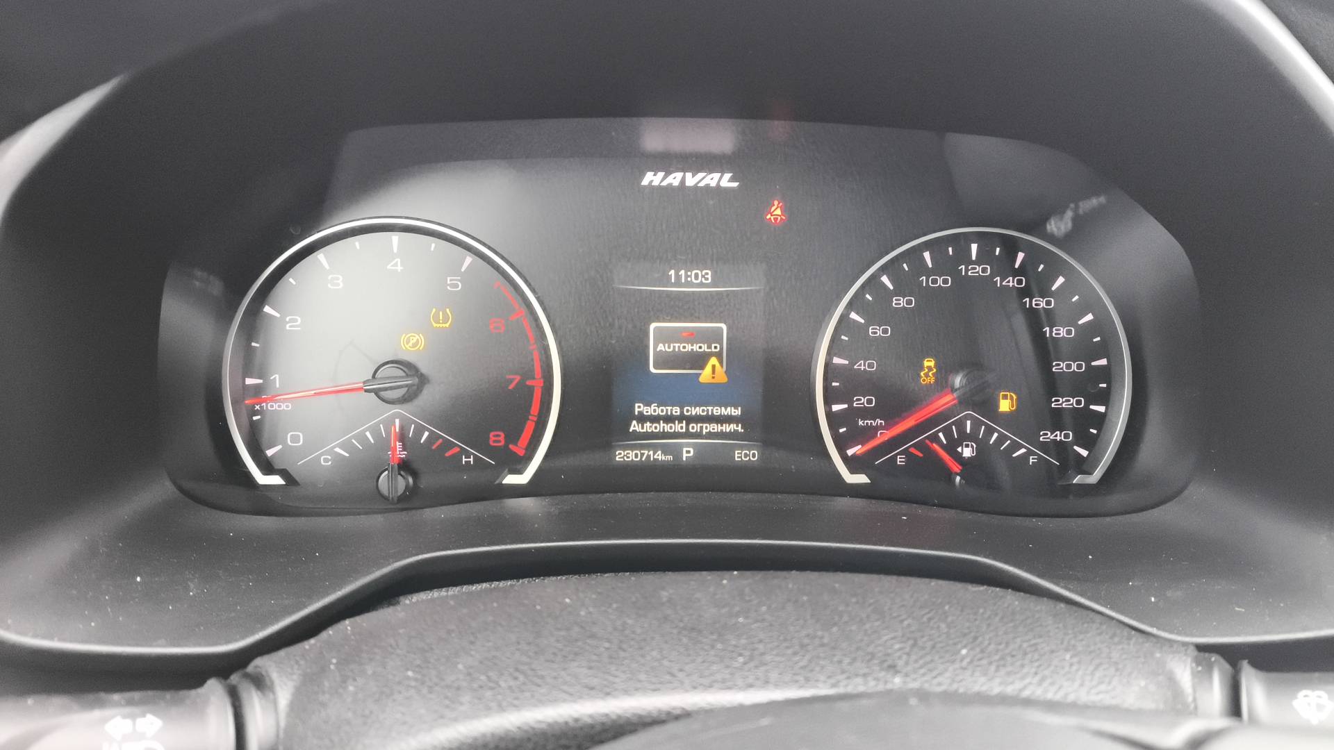 Haval F7,  230 714 км, 2023 года в лизинг