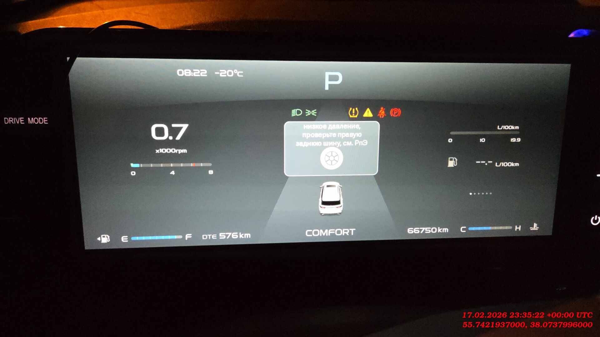 Kaiyi E5,  66 750 км, 2023 года в лизинг