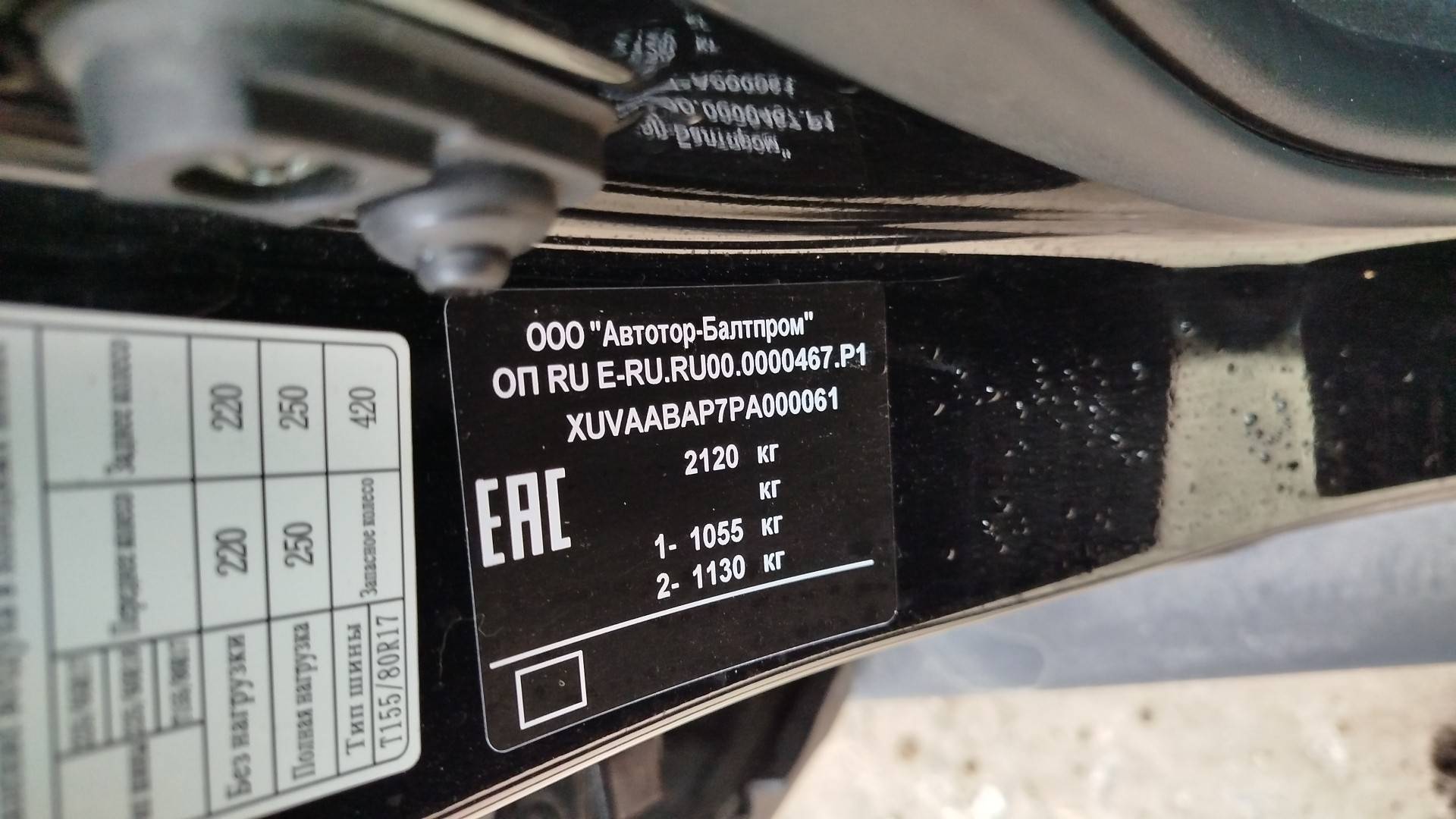 SWM G05 Pro,  63 110 км, 2023 года в лизинг