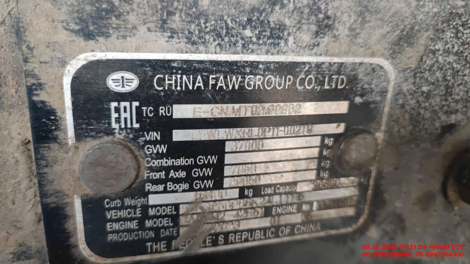 FAW CA3250P66K24L1TE5 6x6,  80 000 км, 2023 года