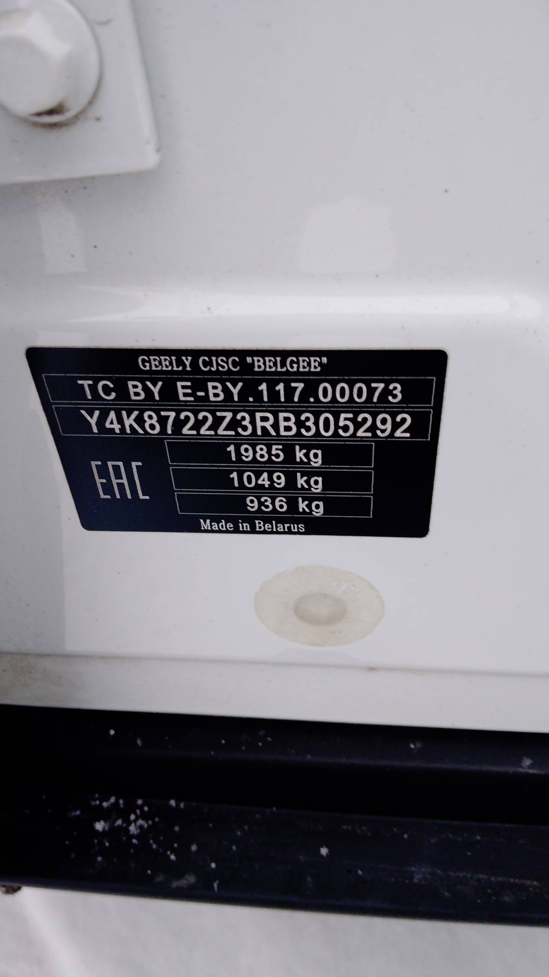 Geely Atlas Pro,  163 569 км, 2024 года в лизинг