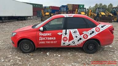 Lada Granta седан