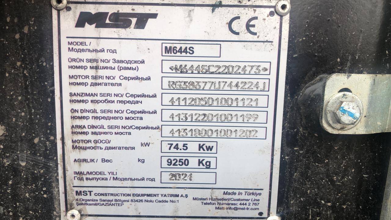 MST M644 S Лот 000007598