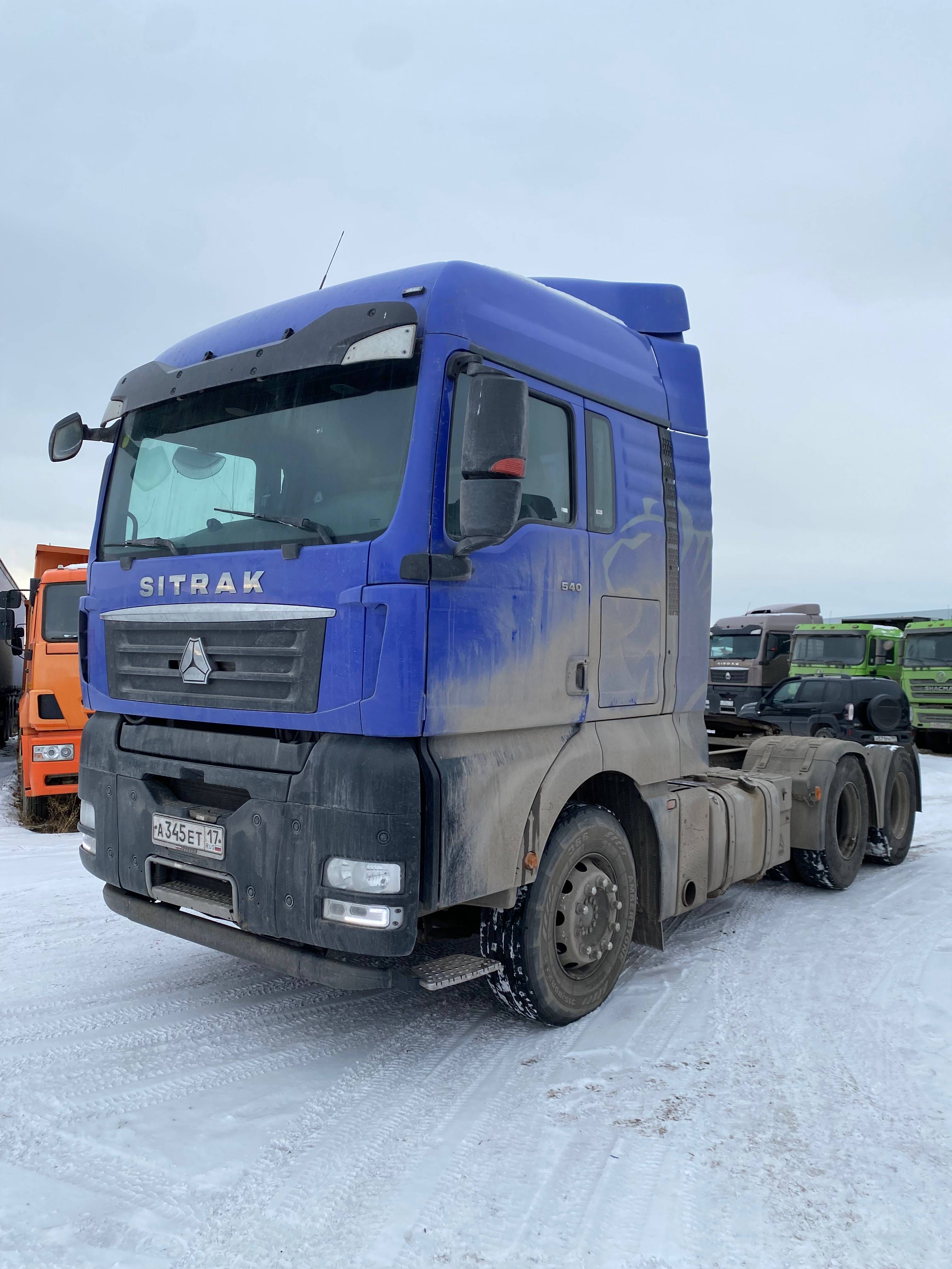 Sitrak С7Н 6×4 ZZ4256V364HE
