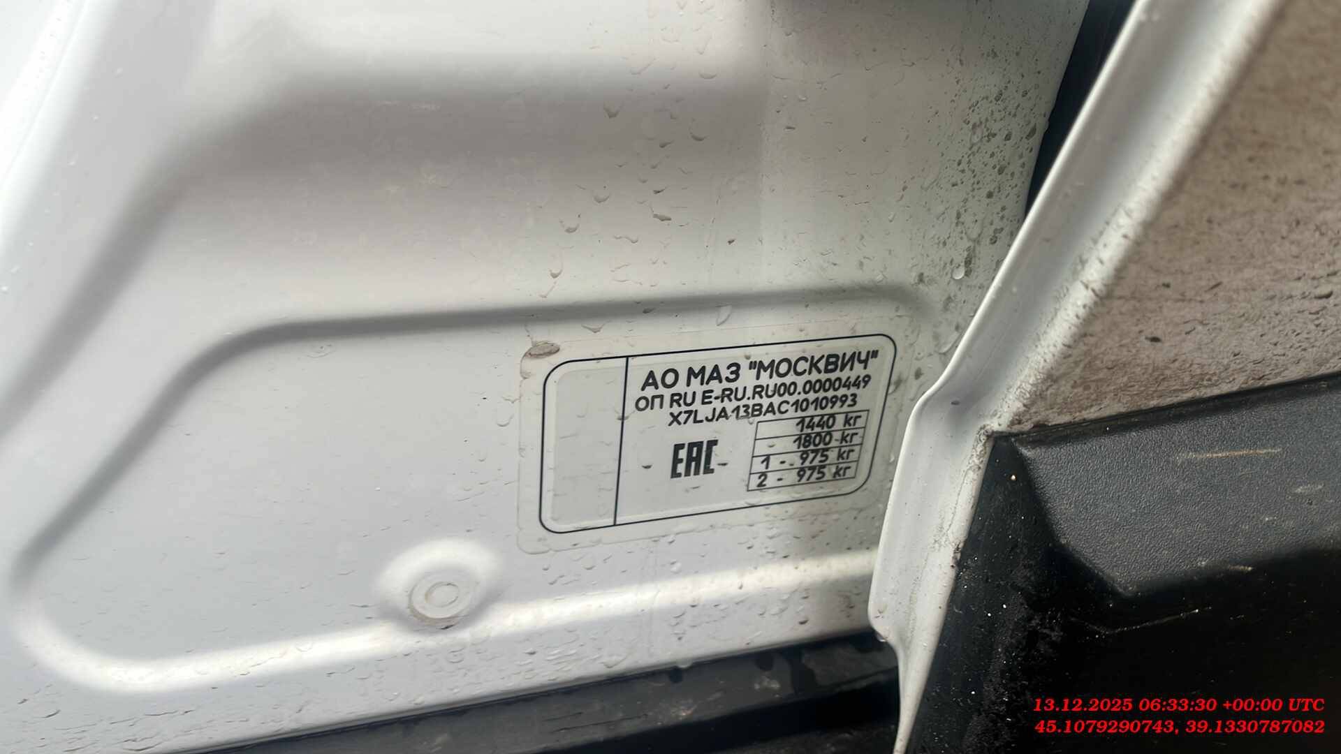 Москвич 3,  48 451 км, 2024 года в лизинг