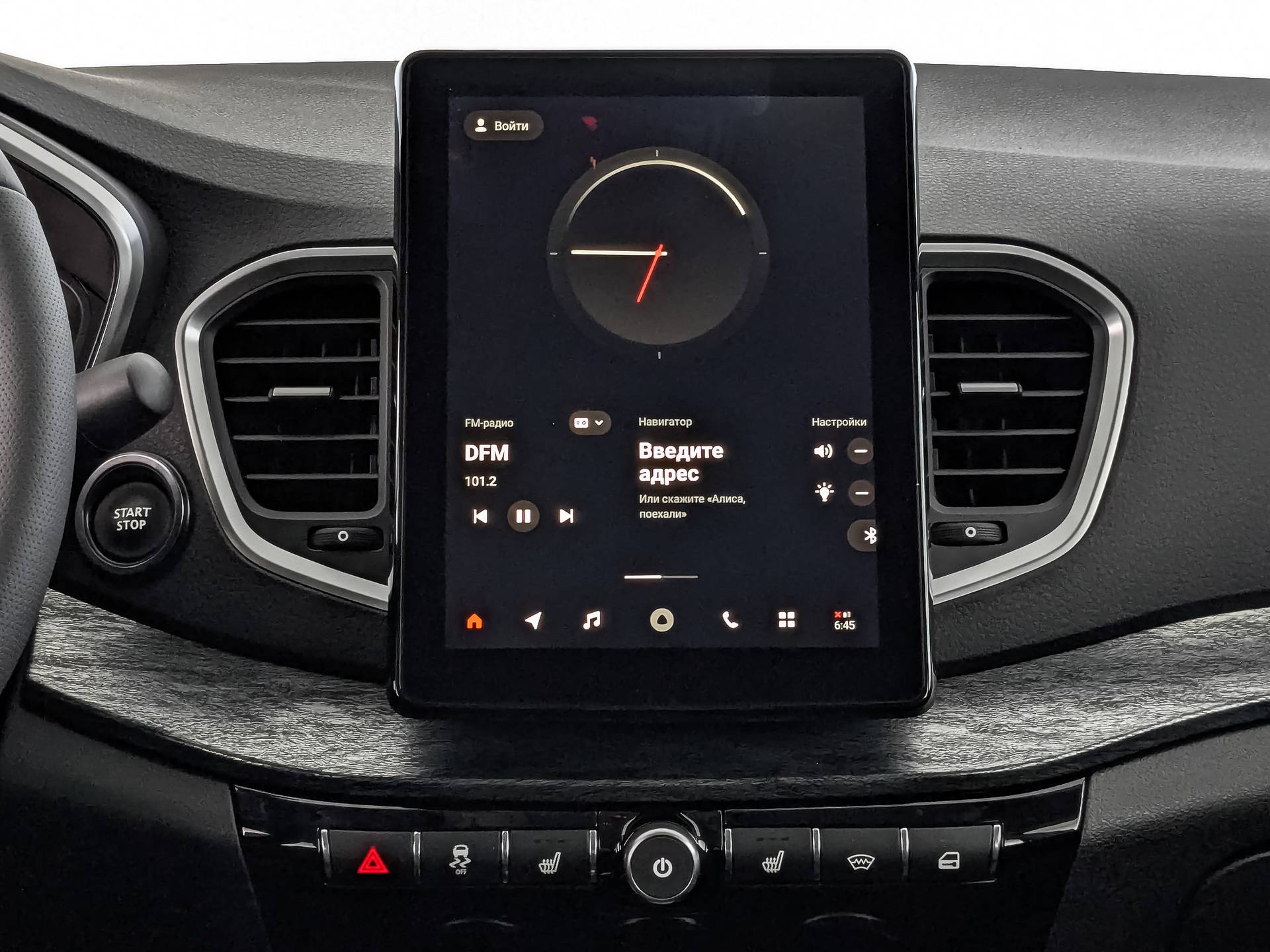 Lada Aura 1.8 CVT 2WD Status