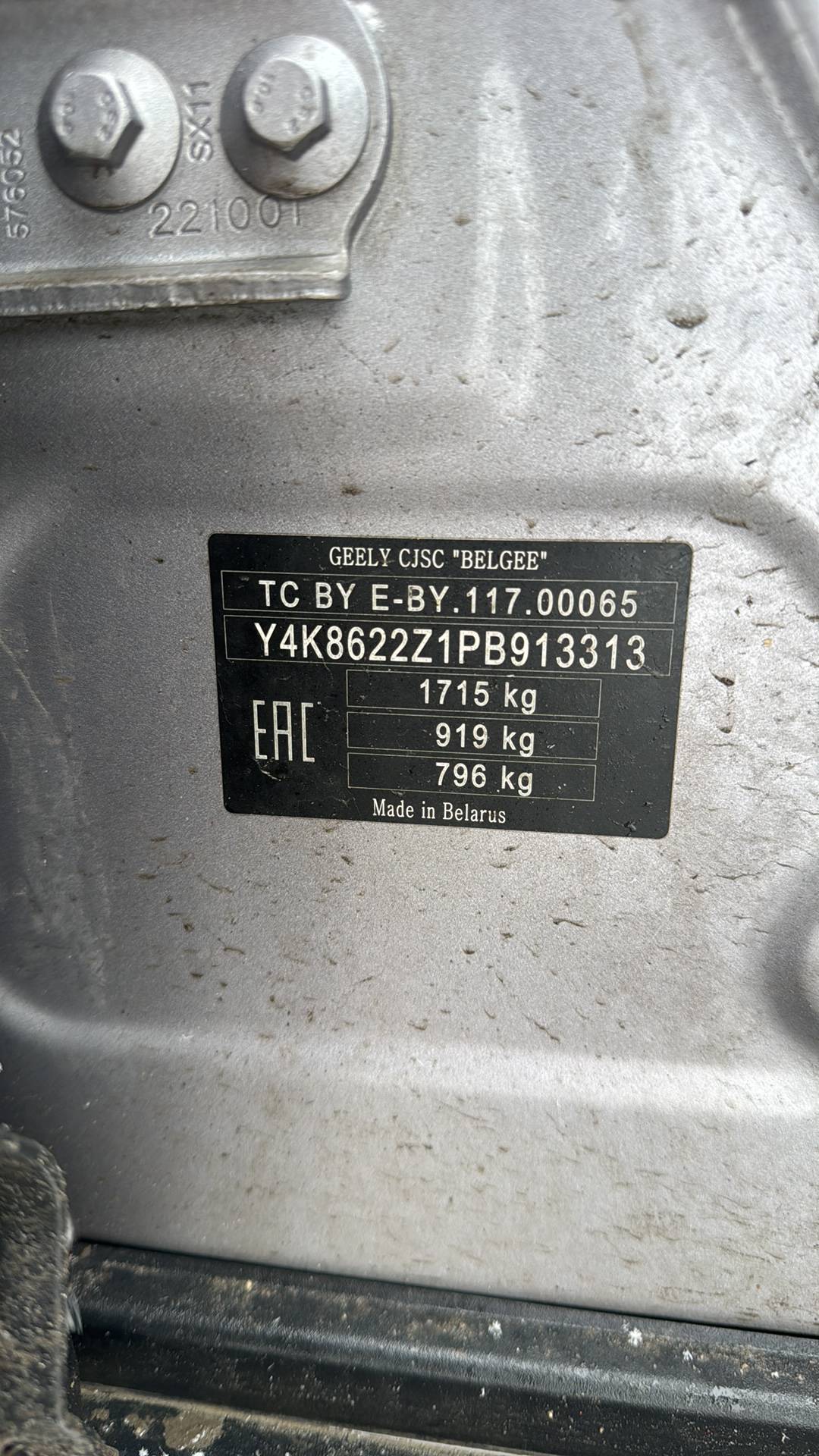 Geely Coolray,  245 107 км, 2023 года в лизинг