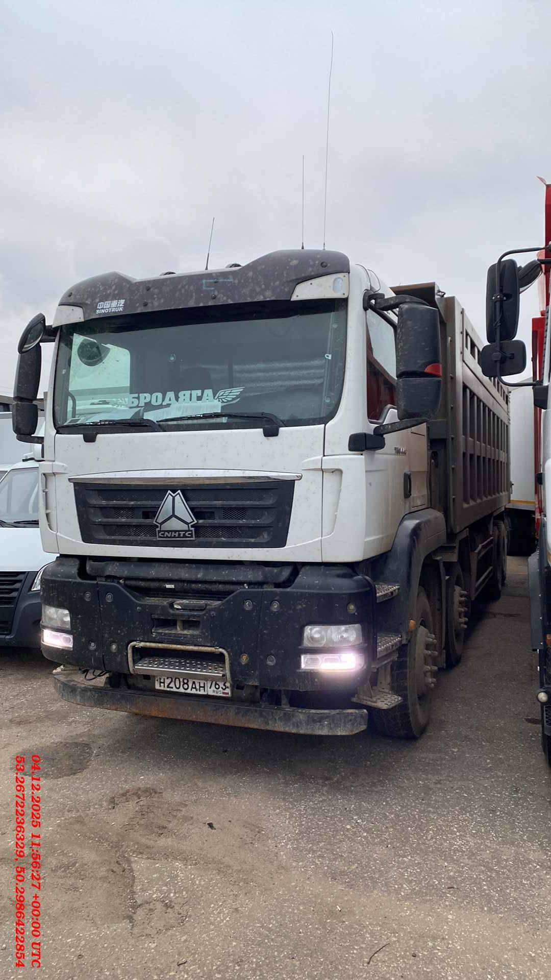 HOWO ZZ3317V386GE1 8х4,  249 382 км, 2021 года