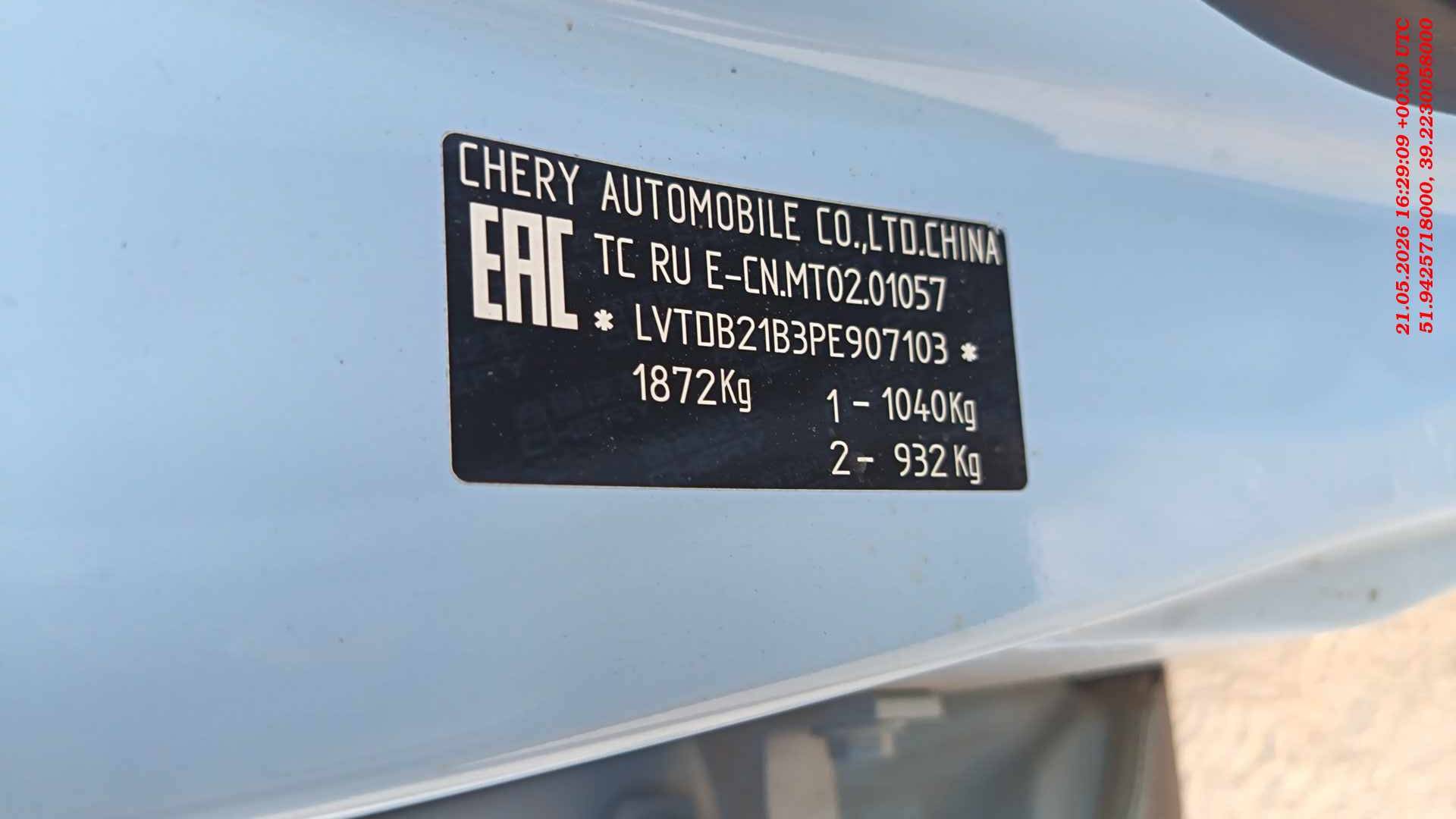 EXEED LX,  83 283 км, 2023 года в лизинг