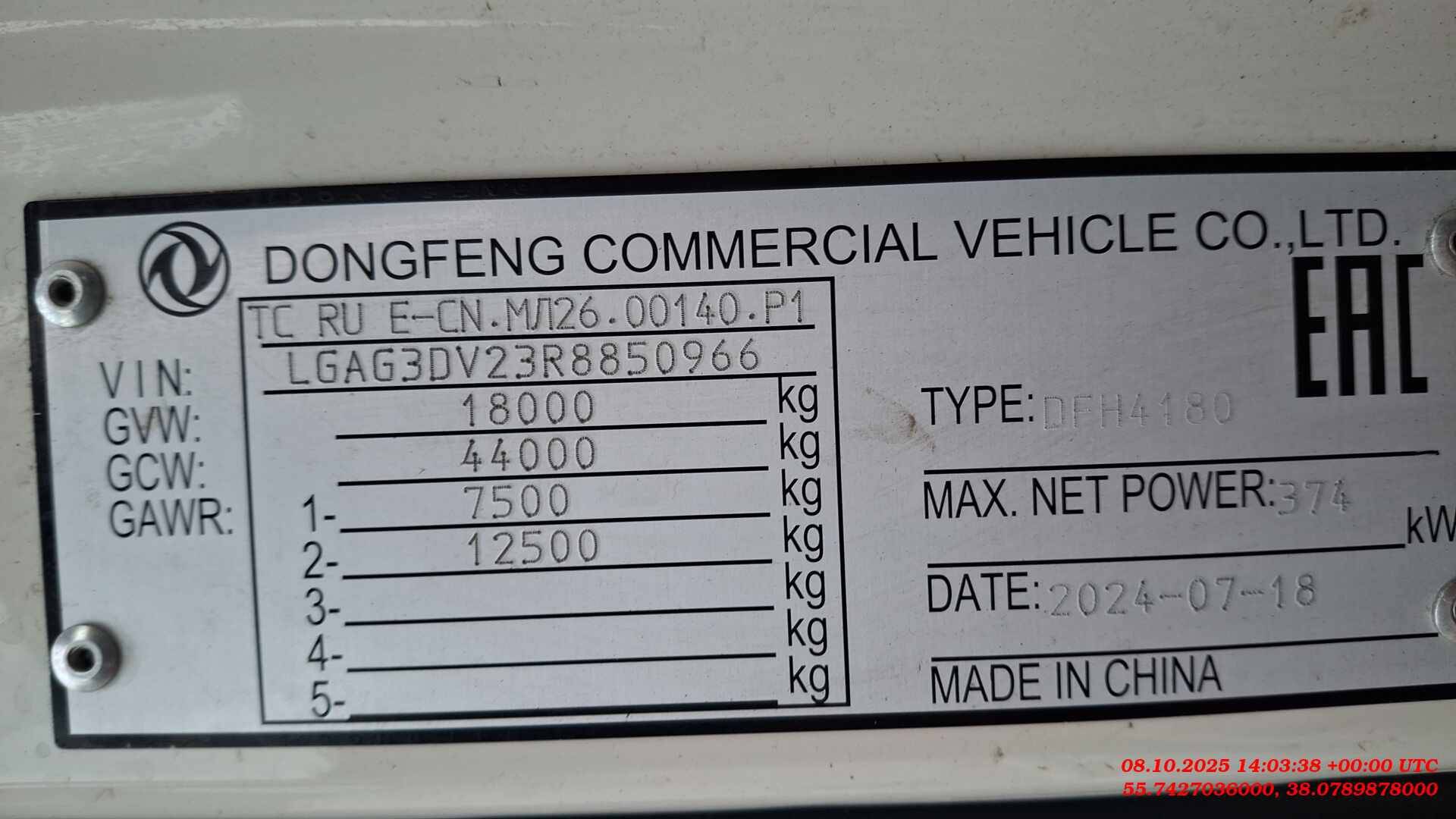 DongFeng GХ 4180 4x2,  167 780 км, 2024 года в лизинг