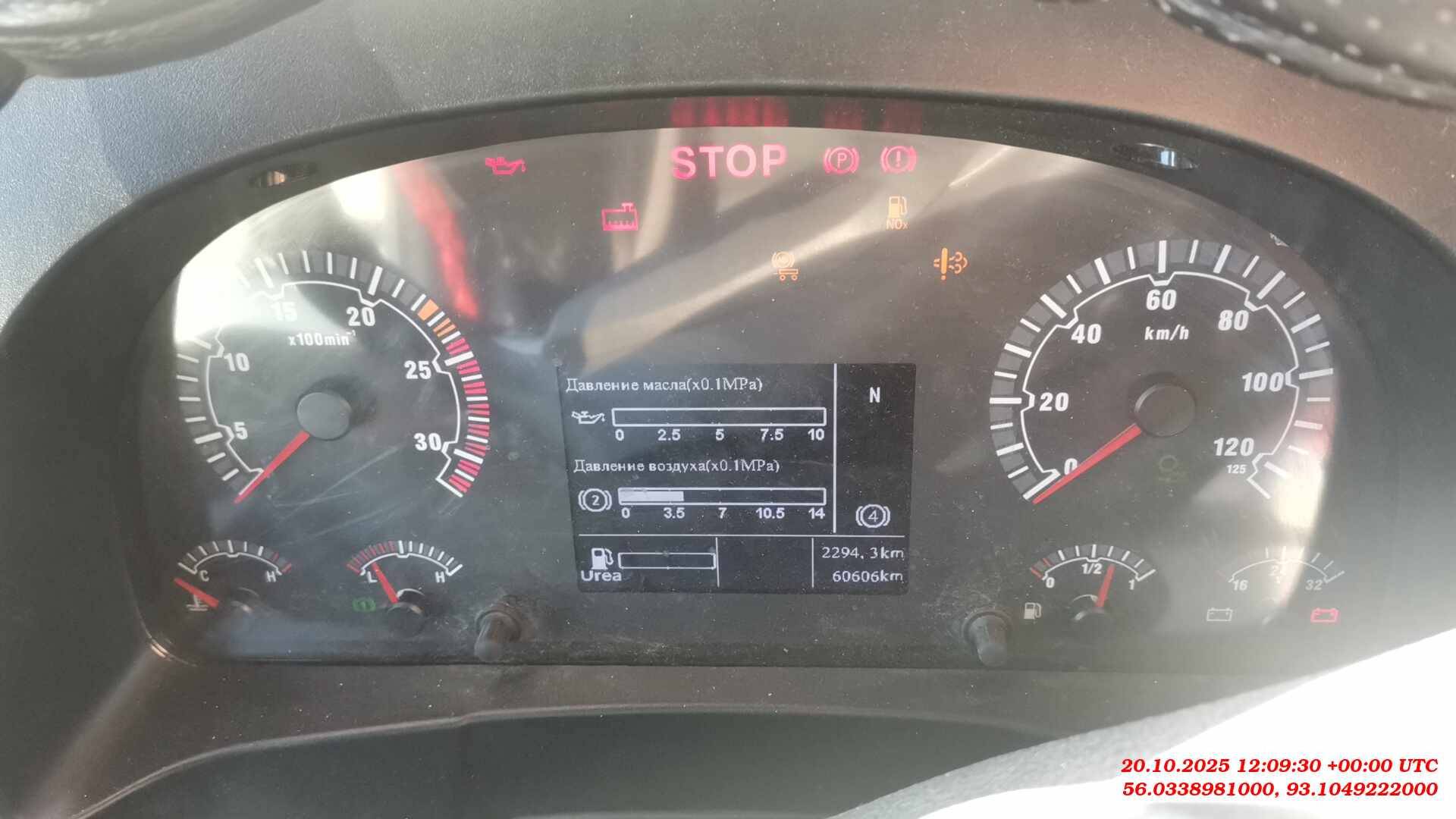 Sitrak С7Н 6×4 ZZ4256V364HE,  60 606 км, 2024 года в лизинг