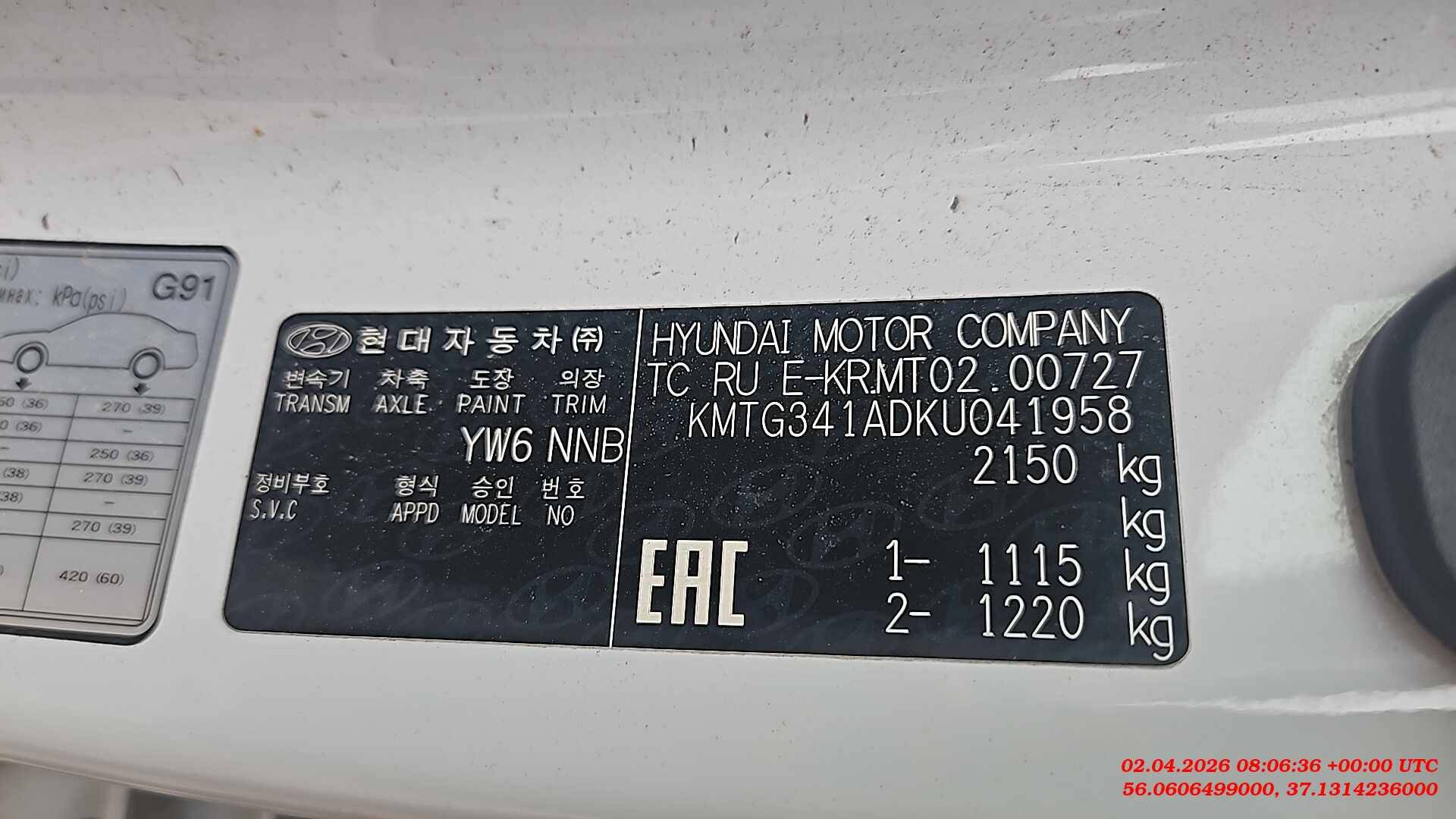 Genesis G70,  164 101 км, 2019 года