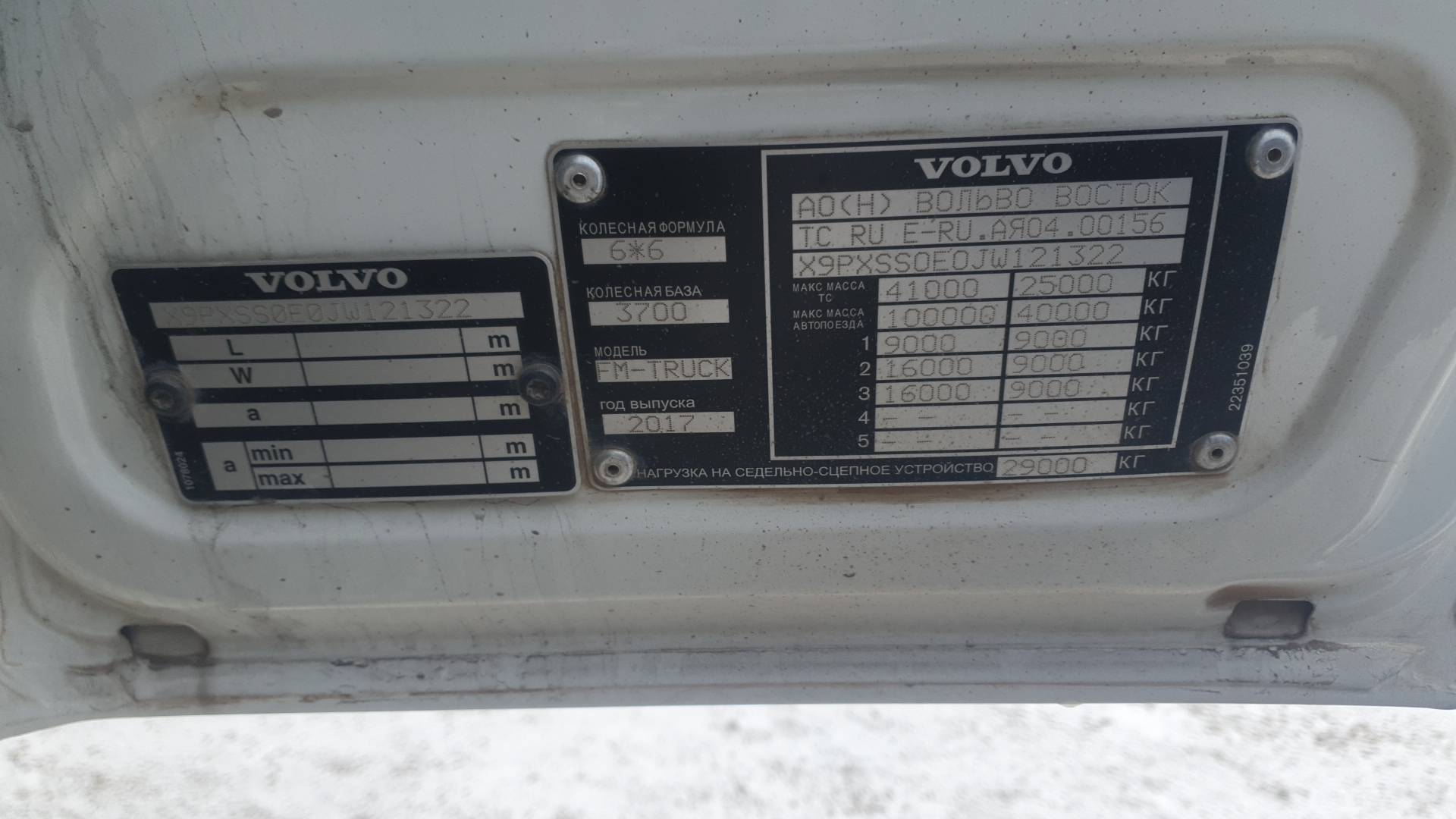 Volvo FMX 460 6x6 (FMX Globetrotter),  300 000 км, 2017 года в лизинг