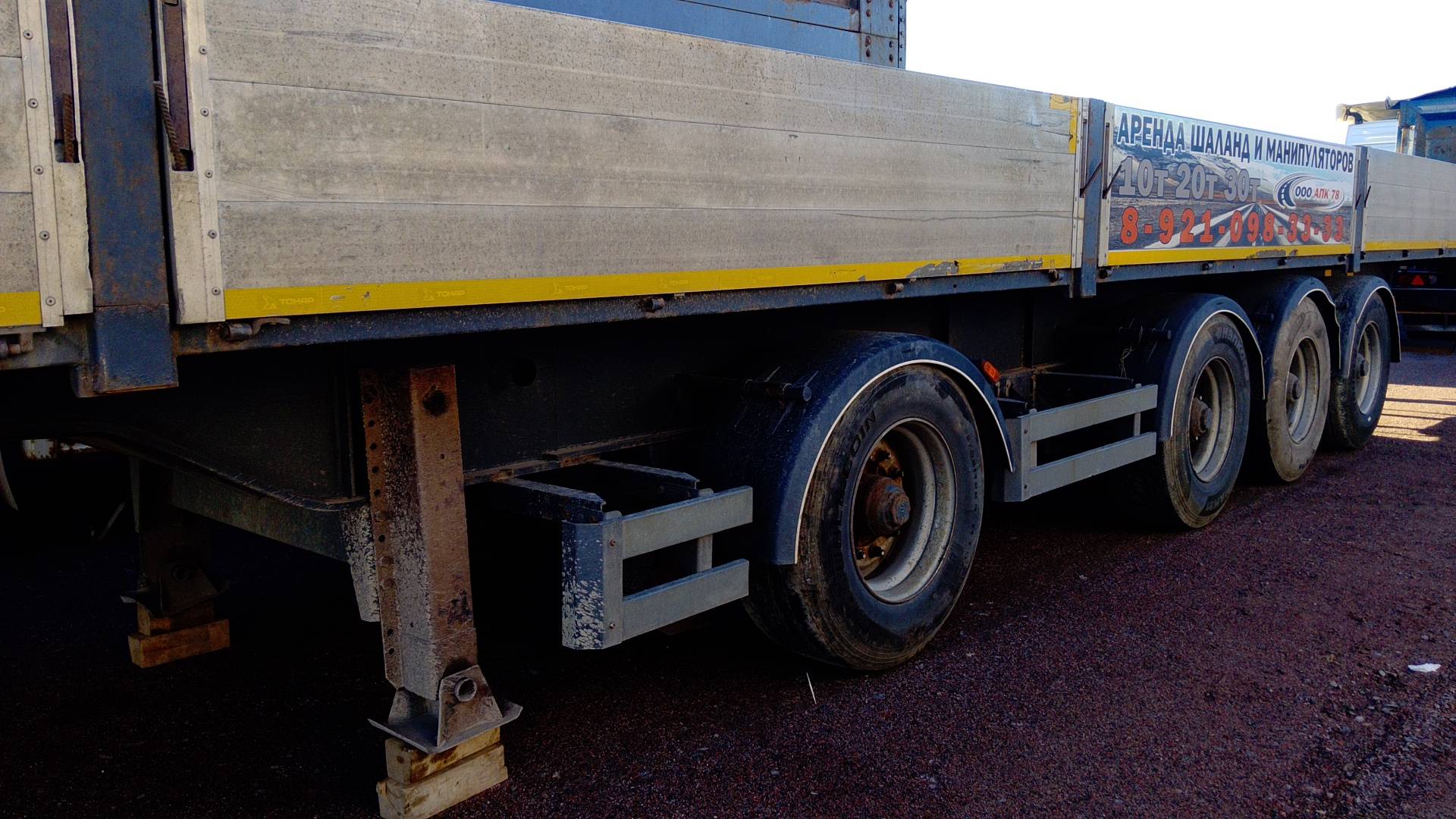 Тонар 97883 (B4-13K)