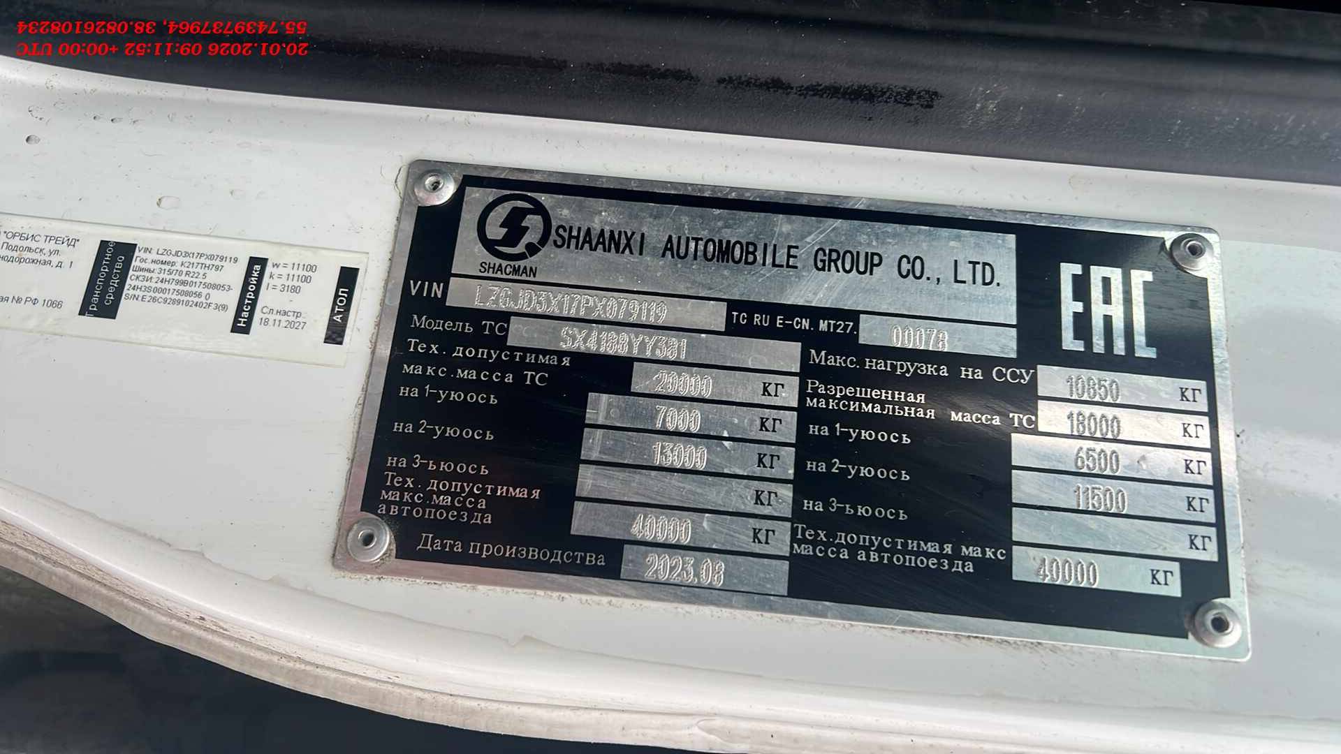 Shacman SX4188YY381,  170 000 км, 2023 года в лизинг