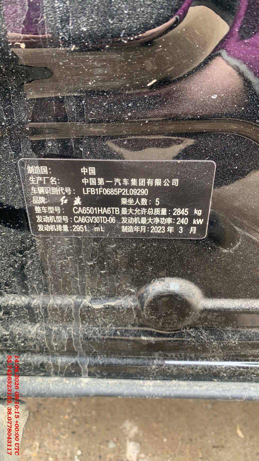 Hongqi HS7,  54 010 км, 2023 года в лизинг