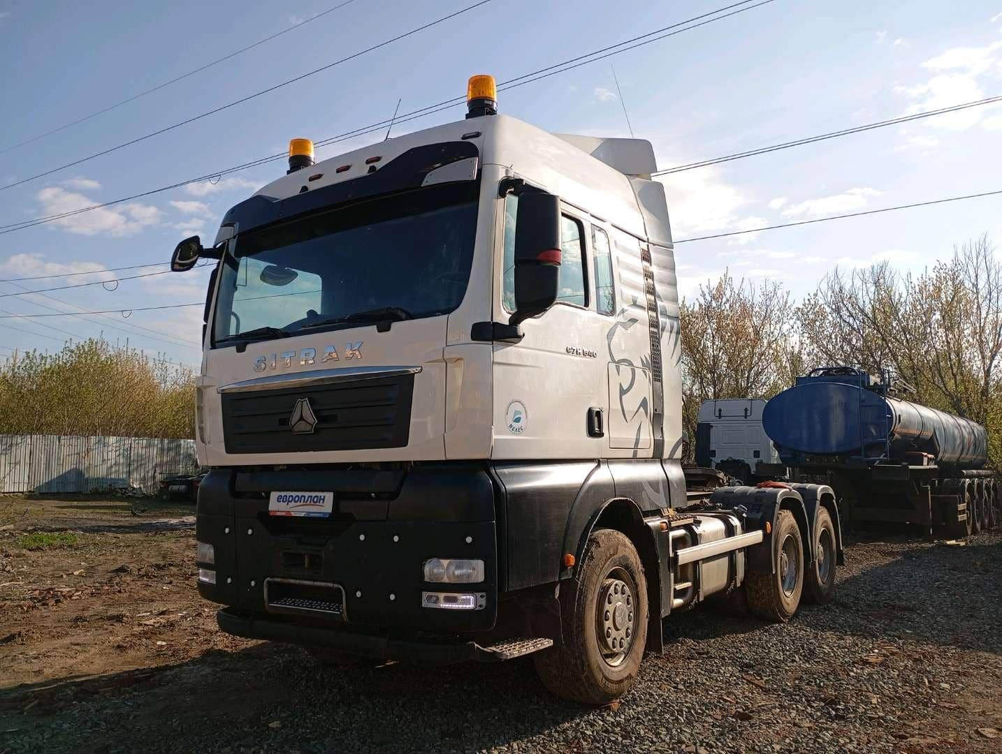 Sitrak С7Н 6×4 ZZ4256V364HE