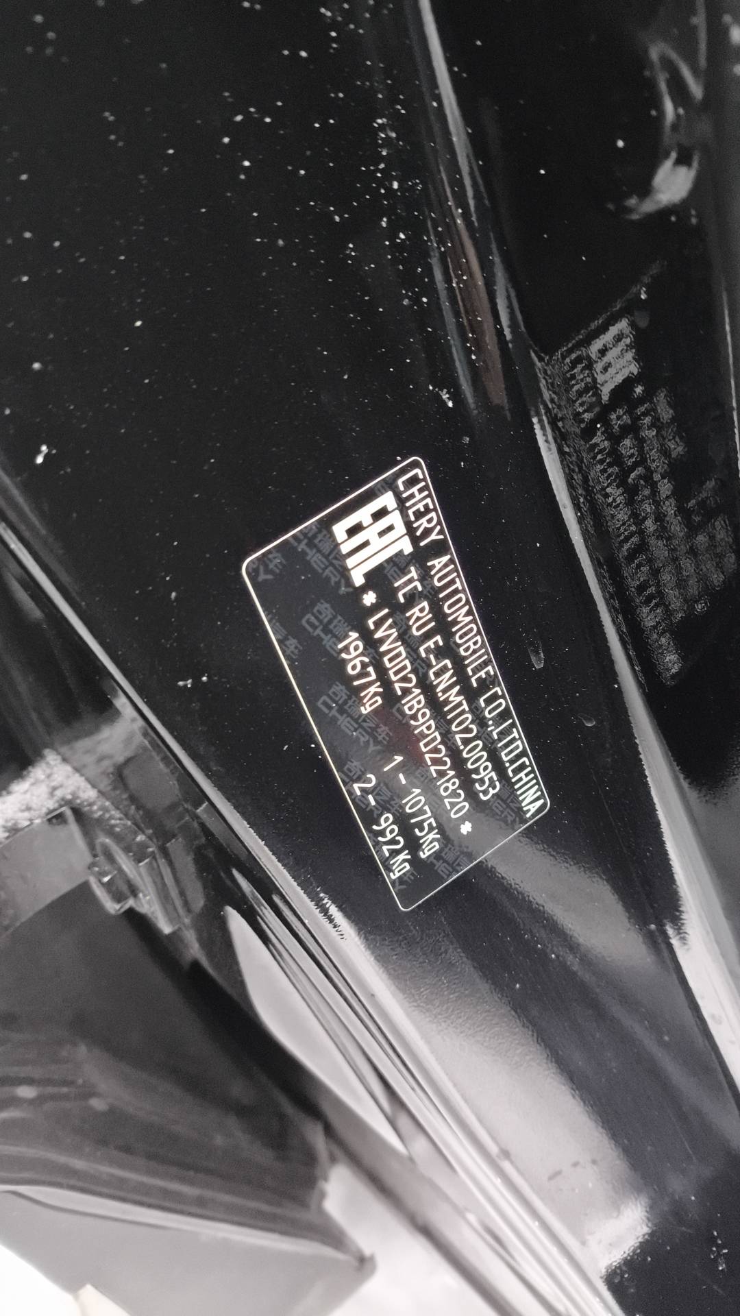 Chery Tiggo 7 PRO MAX,  206 643 км, 2023 года в лизинг