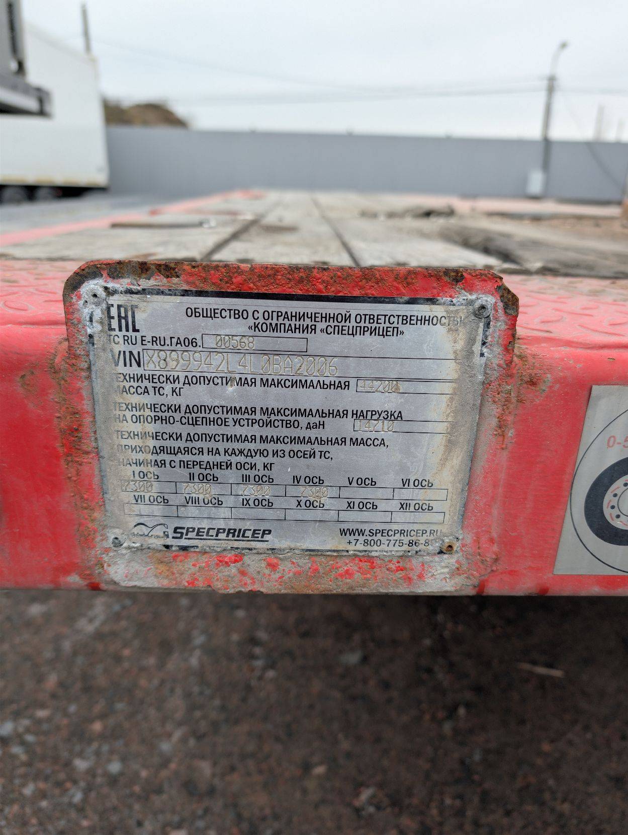 Компания СпецПрицеп Тяжеловоз низкорамный 9942L4, 2020 года в лизинг