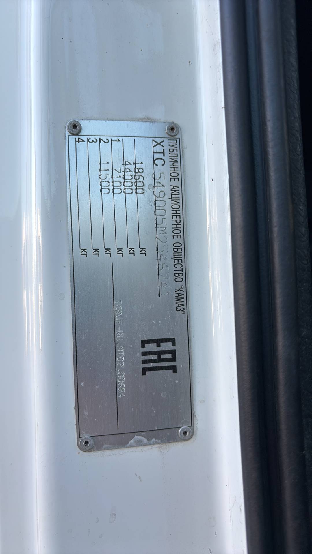 КАМАЗ 5490-S5 (M1840),  705 617 км, 2021 года в лизинг