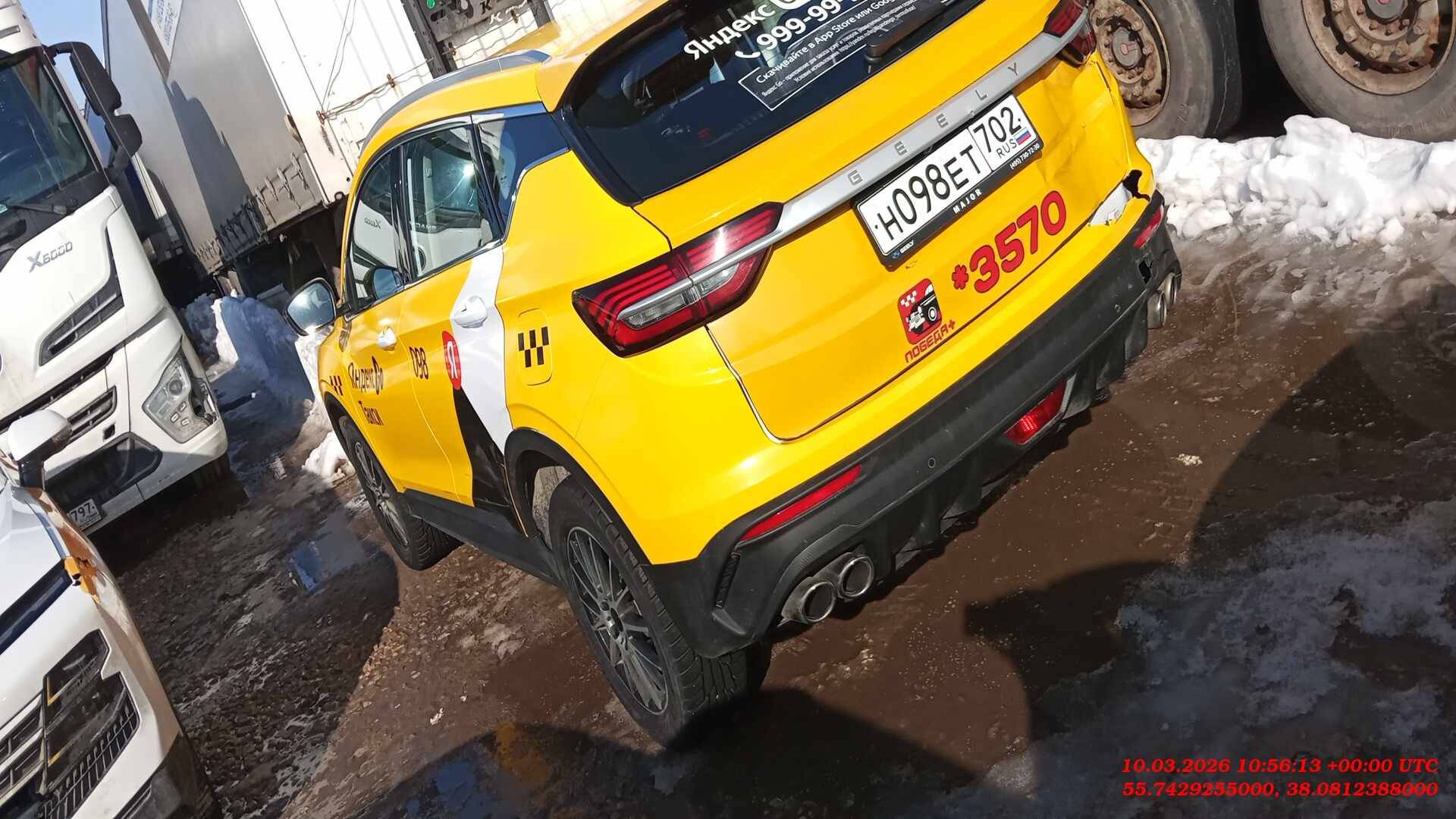 Belgee X50,  33 000 км, 2025 года в лизинг