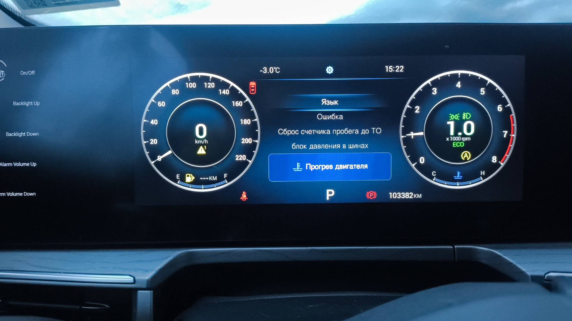 Chery Arrizo 8,  103 382 км, 2024 года в лизинг