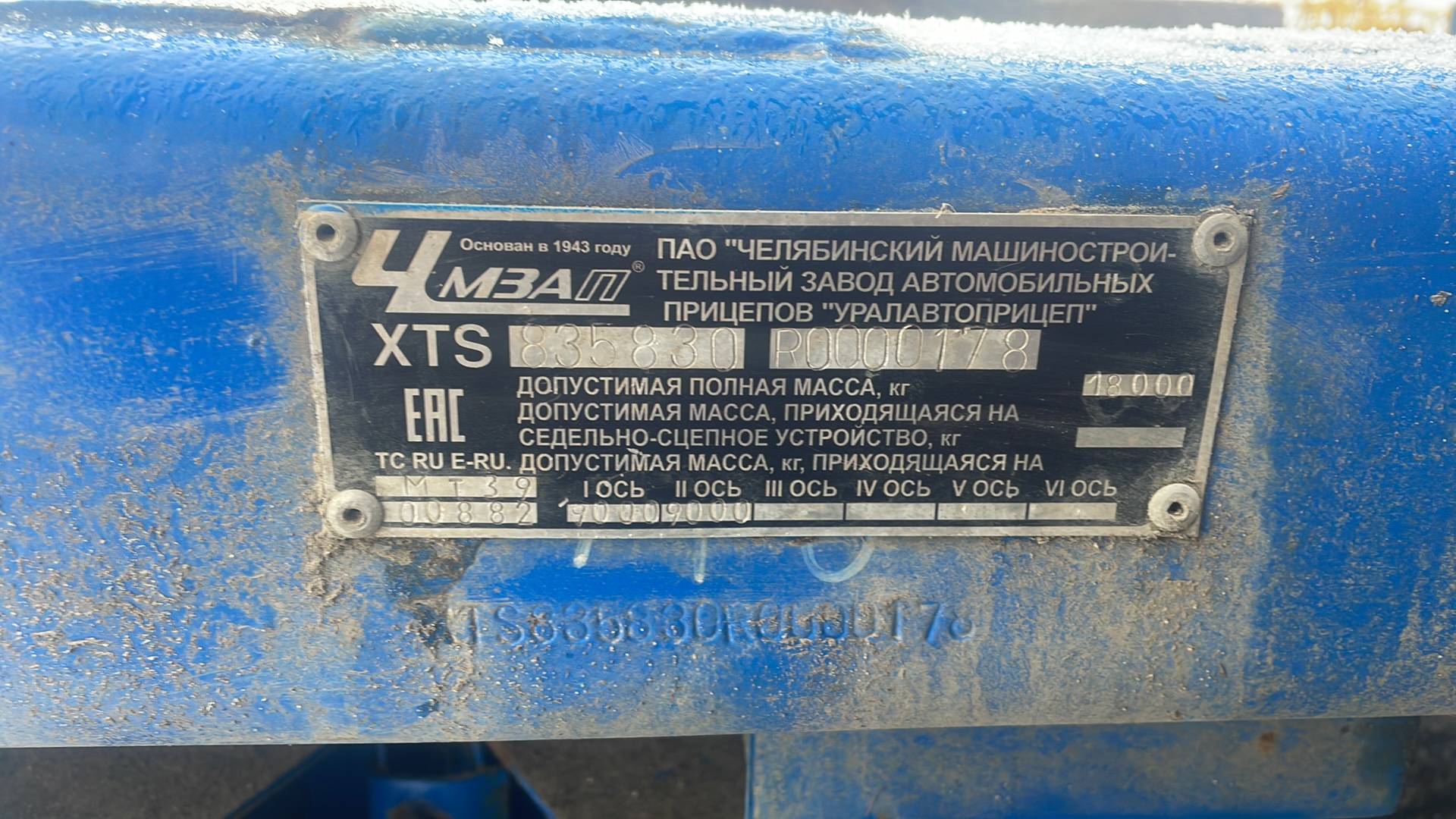 ЧМЗАП Тяжеловоз низкорамный 835830-03, 2024 года в лизинг