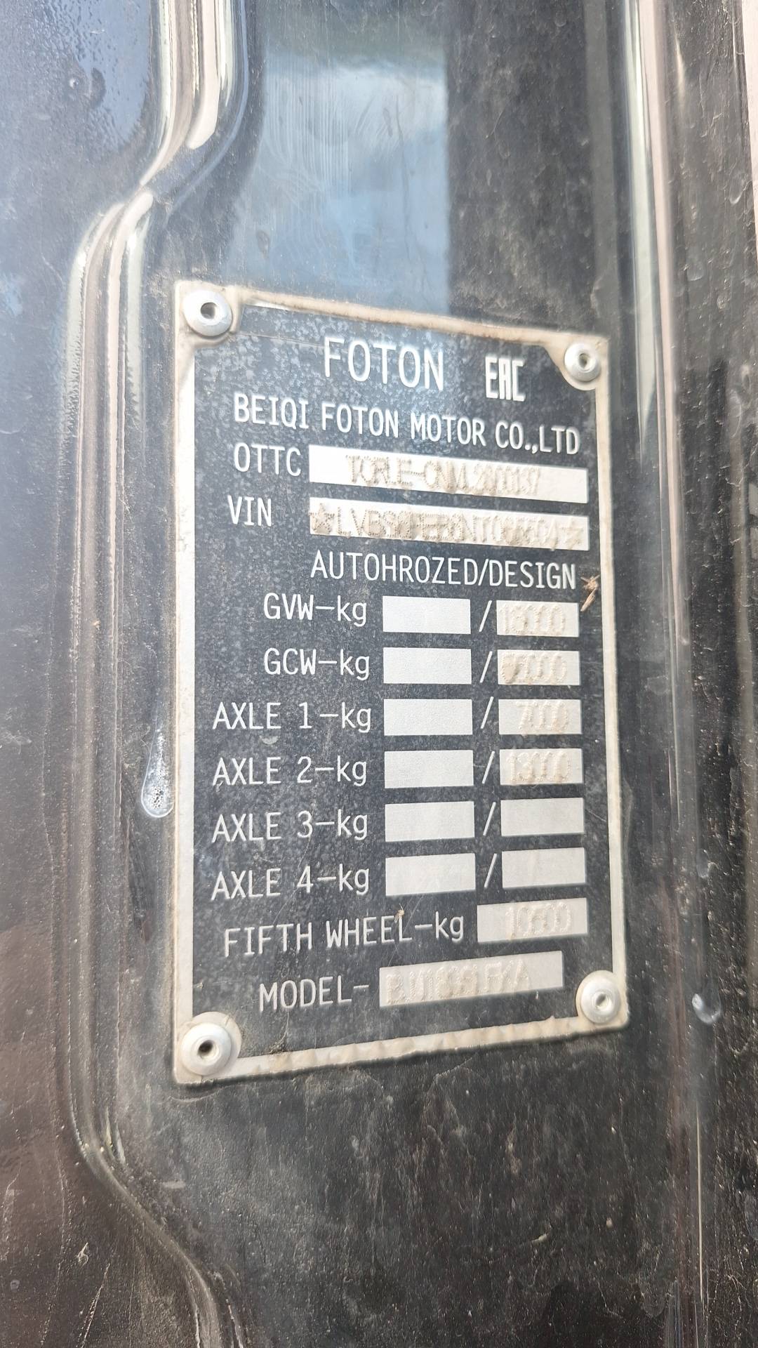 Foton AUMAN EST A 1846 AMT (4189SLFKA),  271 913 км, 2022 года в лизинг