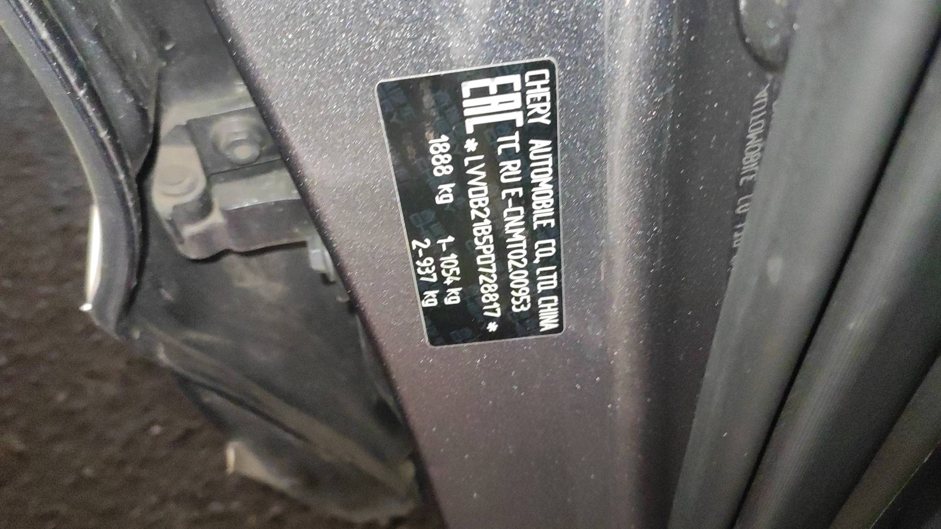 Chery Tiggo 7 PRO,  127 103 км, 2023 года